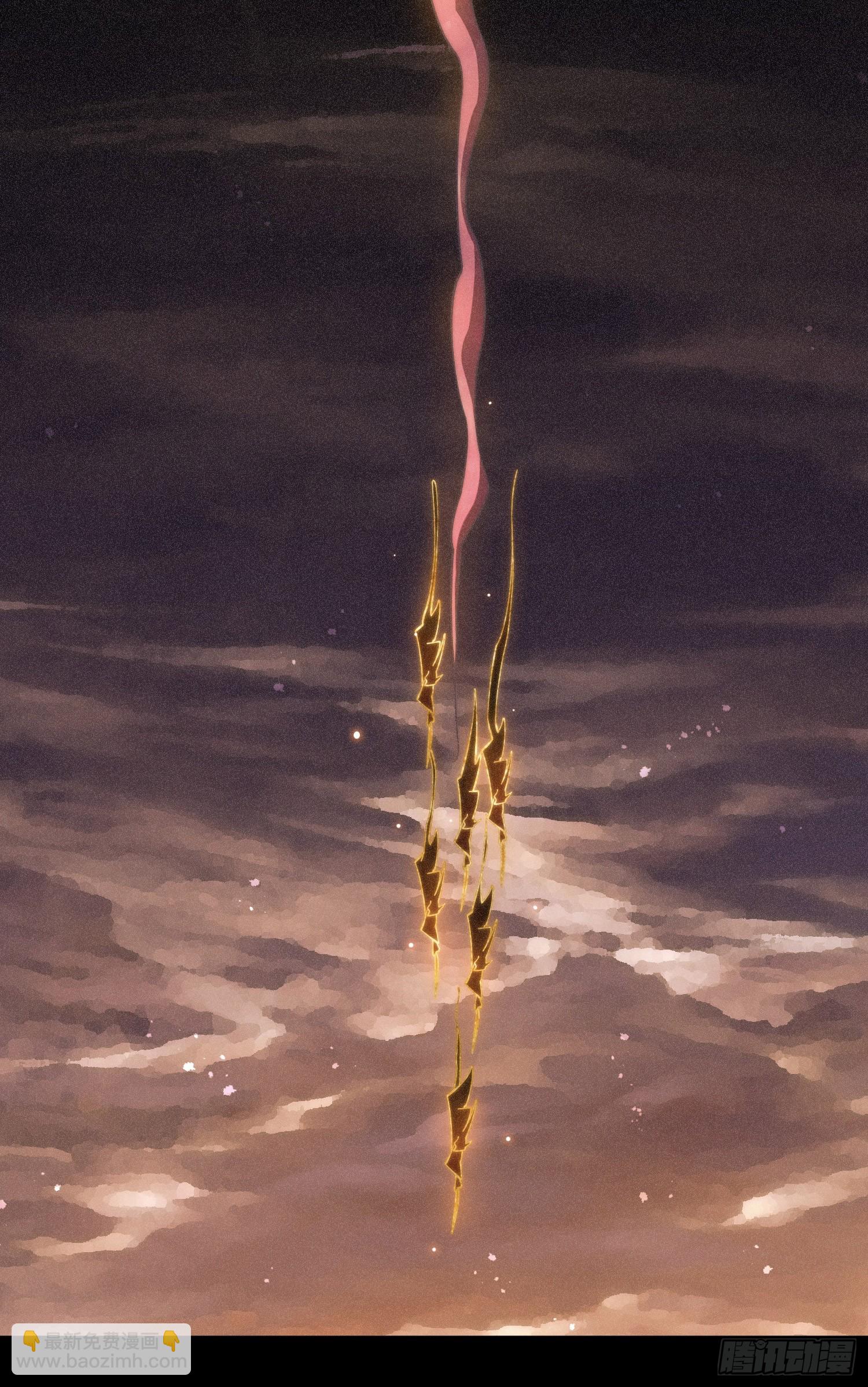 第64话 唤醒璇楚(1/2)-第65话