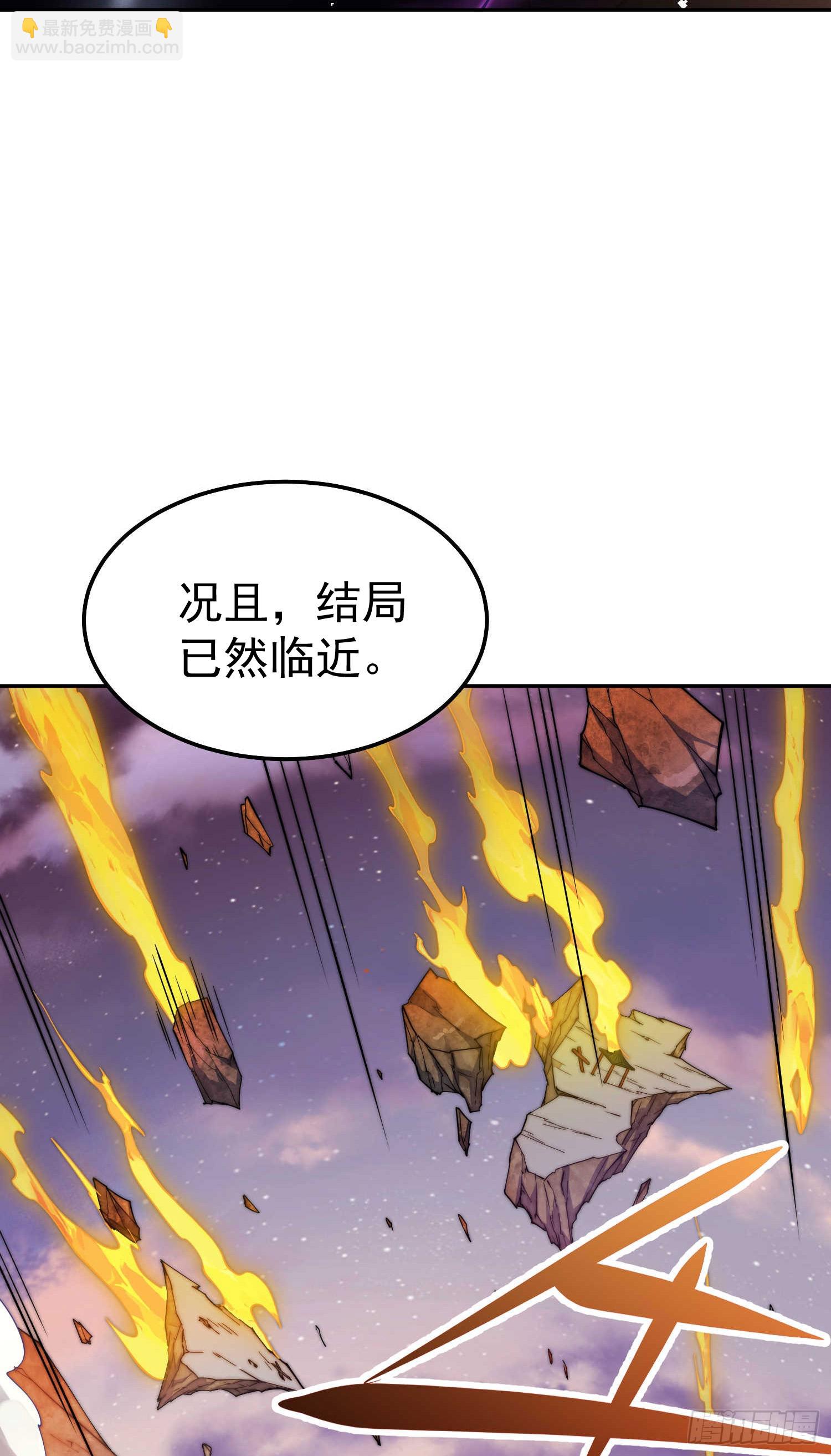 第64话 唤醒璇楚(1/2)-第65话
