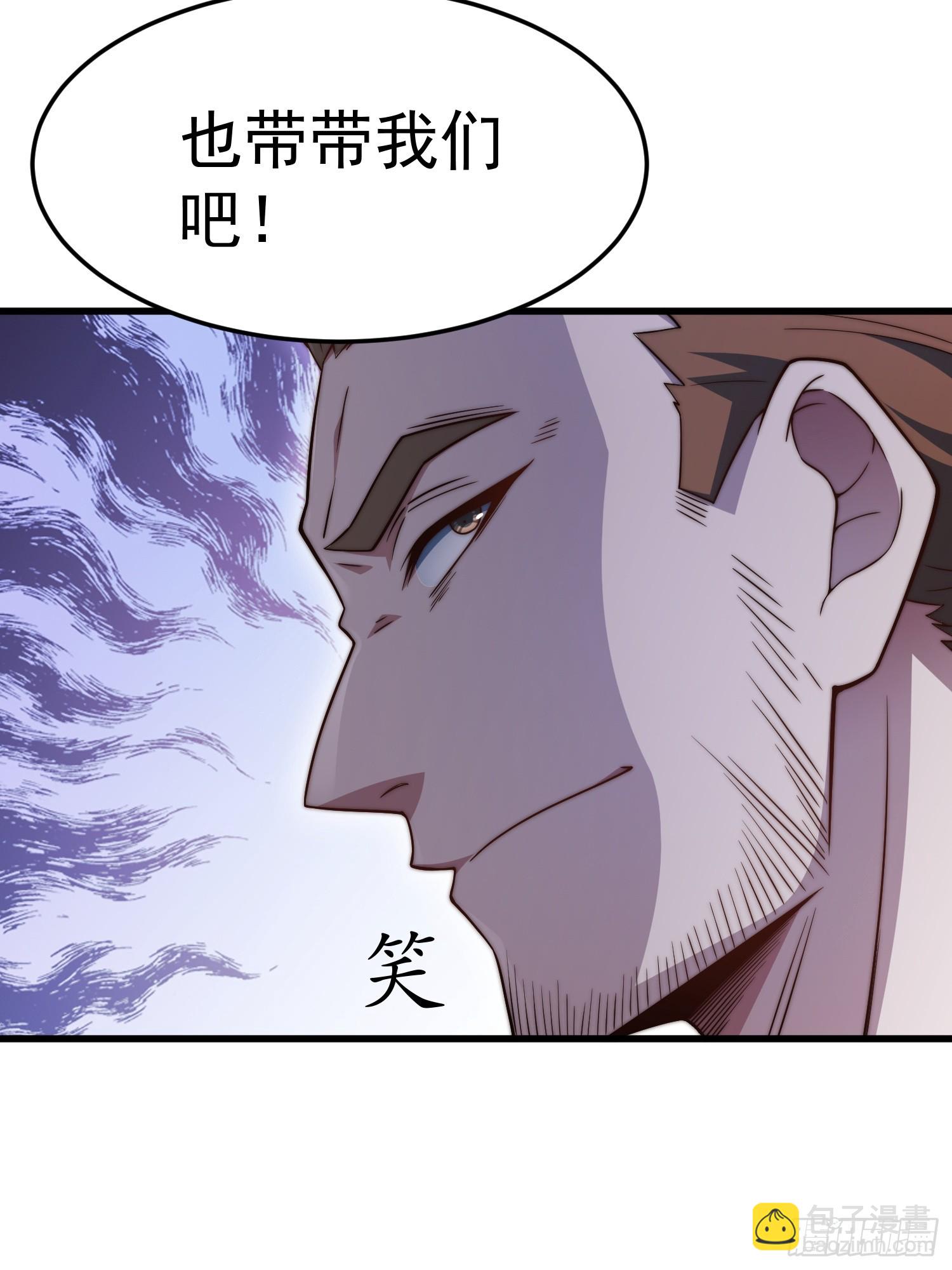 第66话 魔多之眼(1/3)-第67话