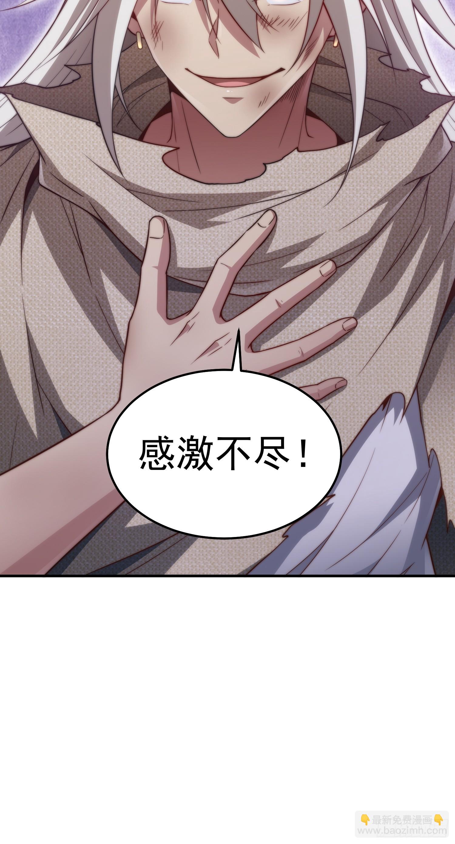第66话 魔多之眼(1/3)-第67话