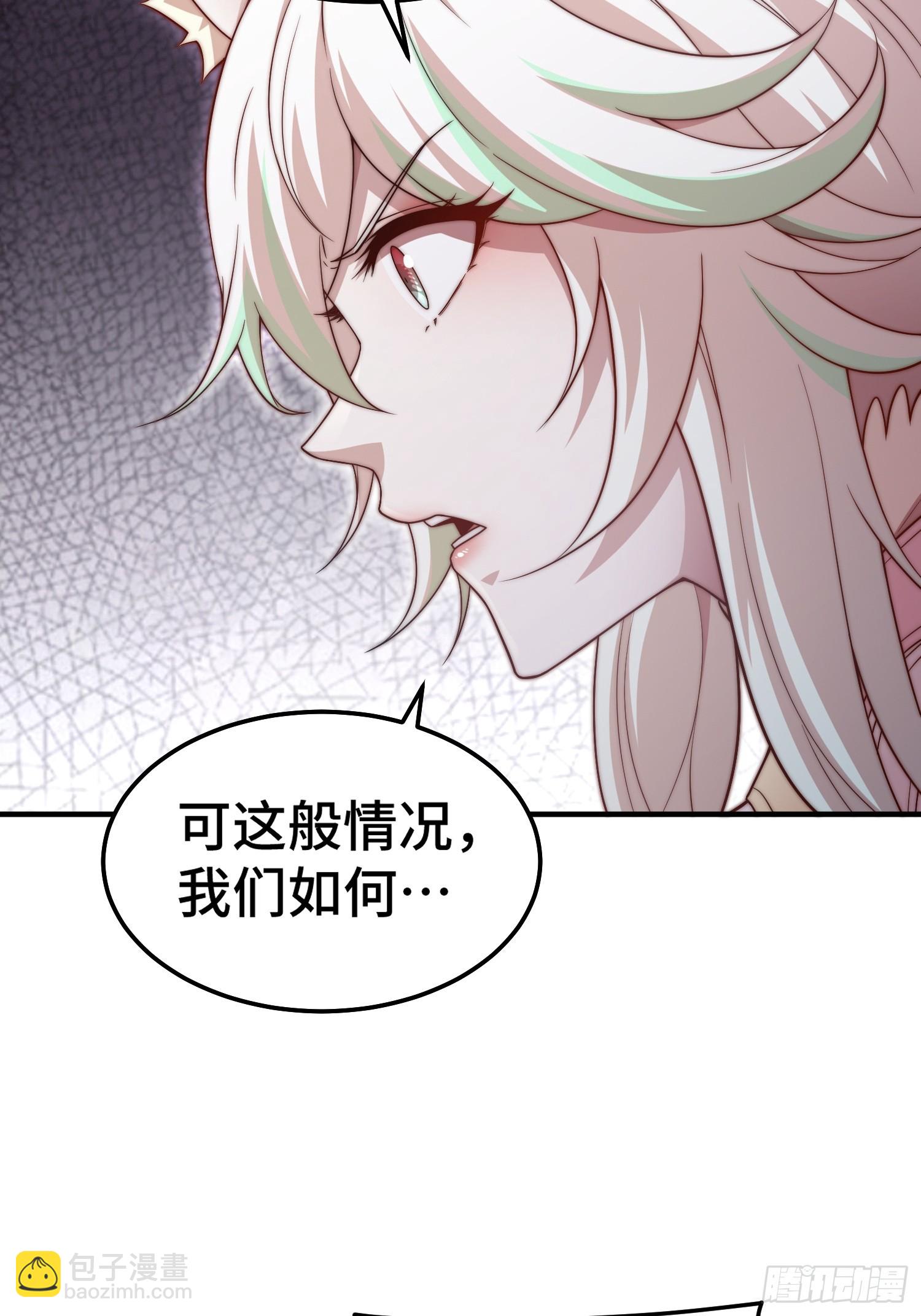 第66话 魔多之眼(1/3)-第67话