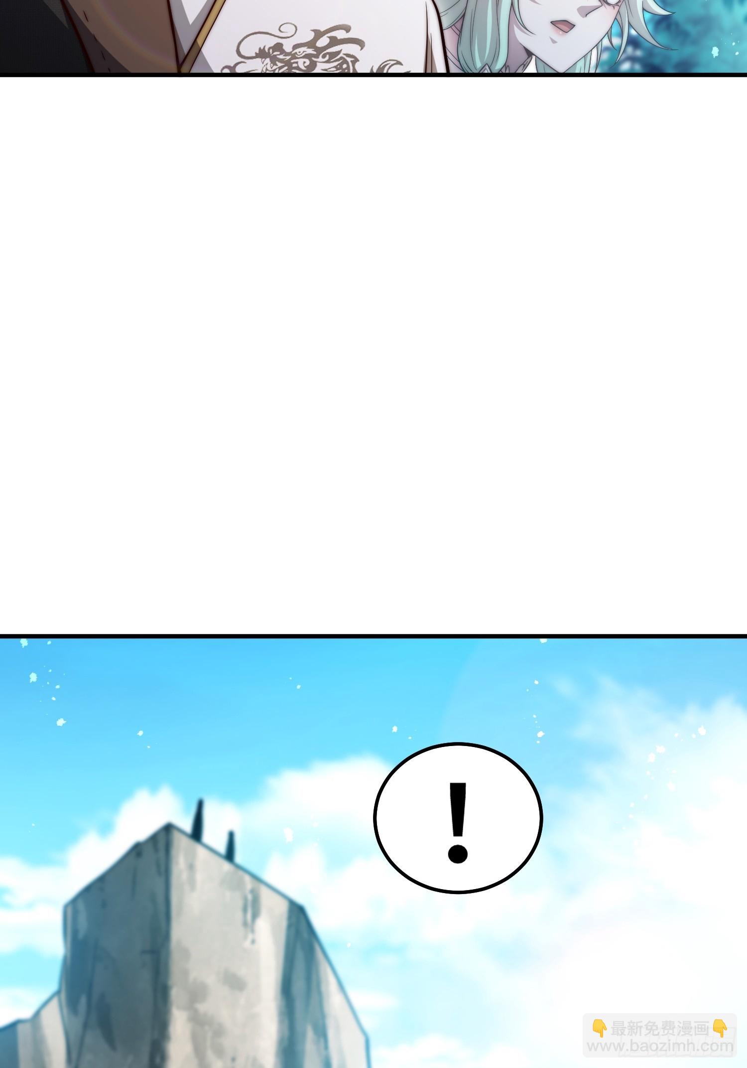 第66话 魔多之眼(1/3)-第67话