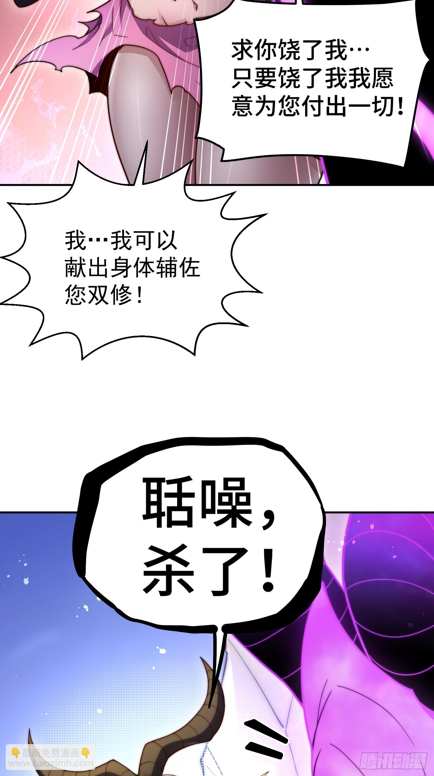 第68话 真假陈长安(1/2)-第69话