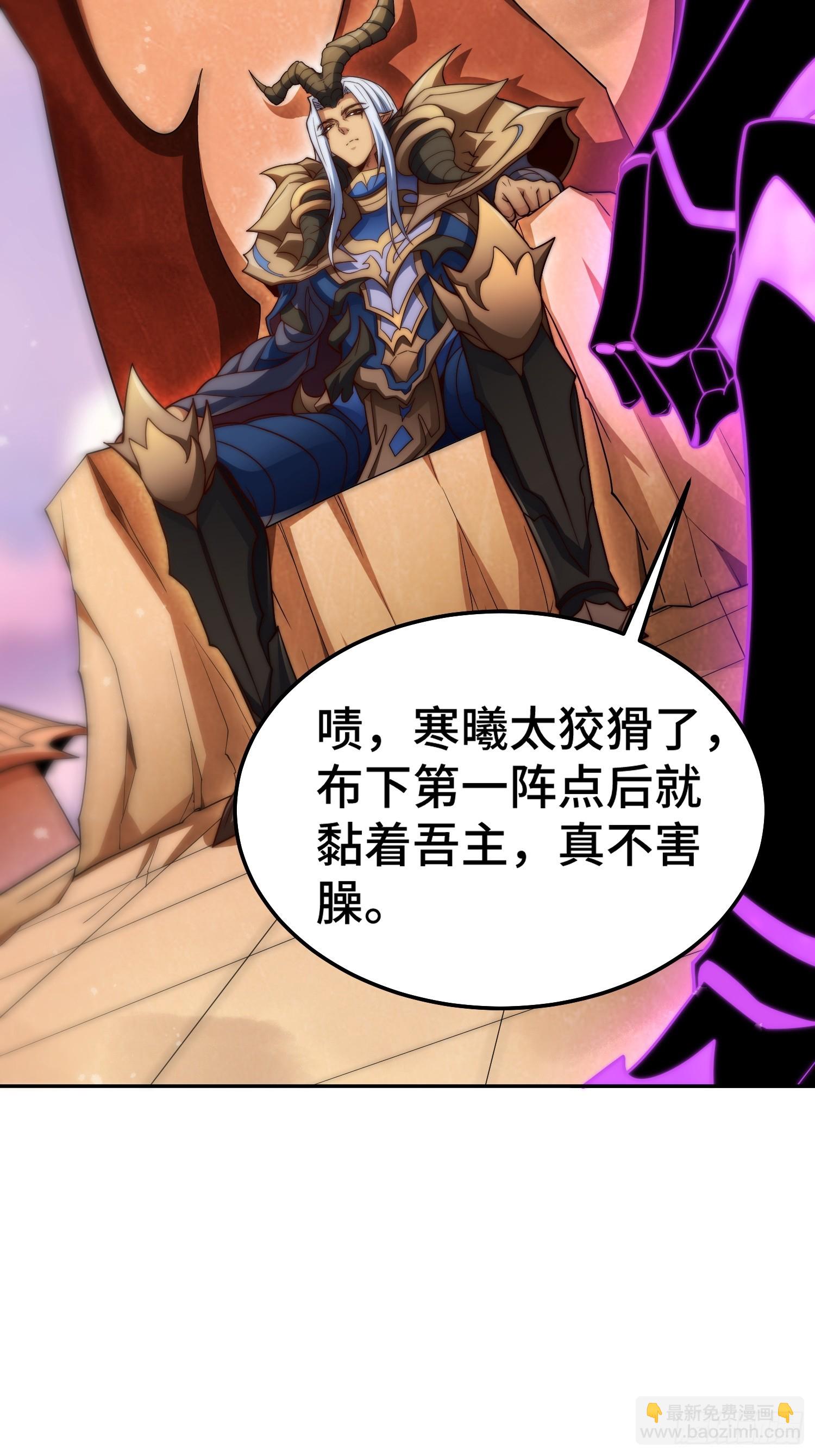 第68话 真假陈长安(1/2)-第69话
