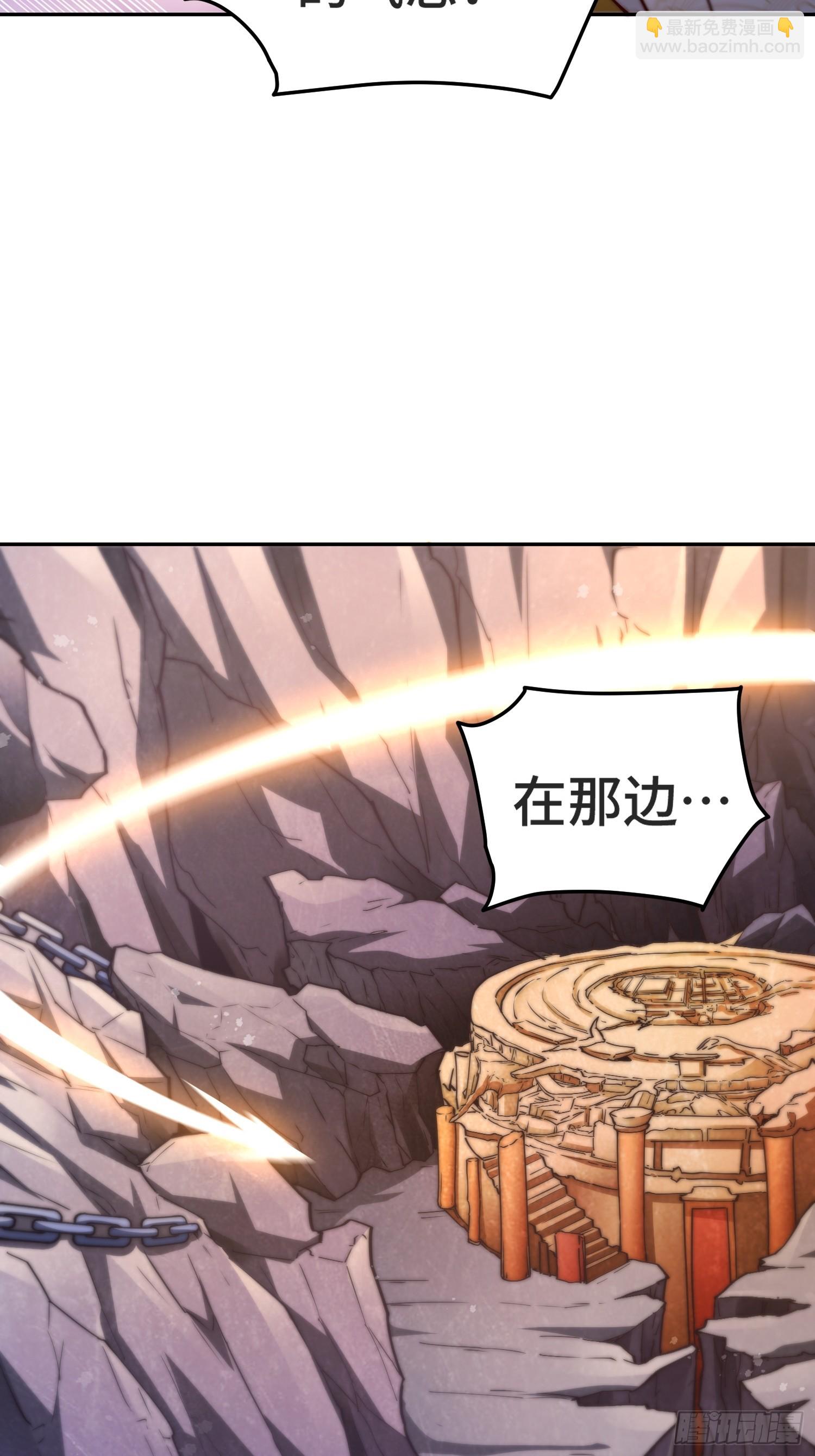第68话 真假陈长安(1/2)-第69话