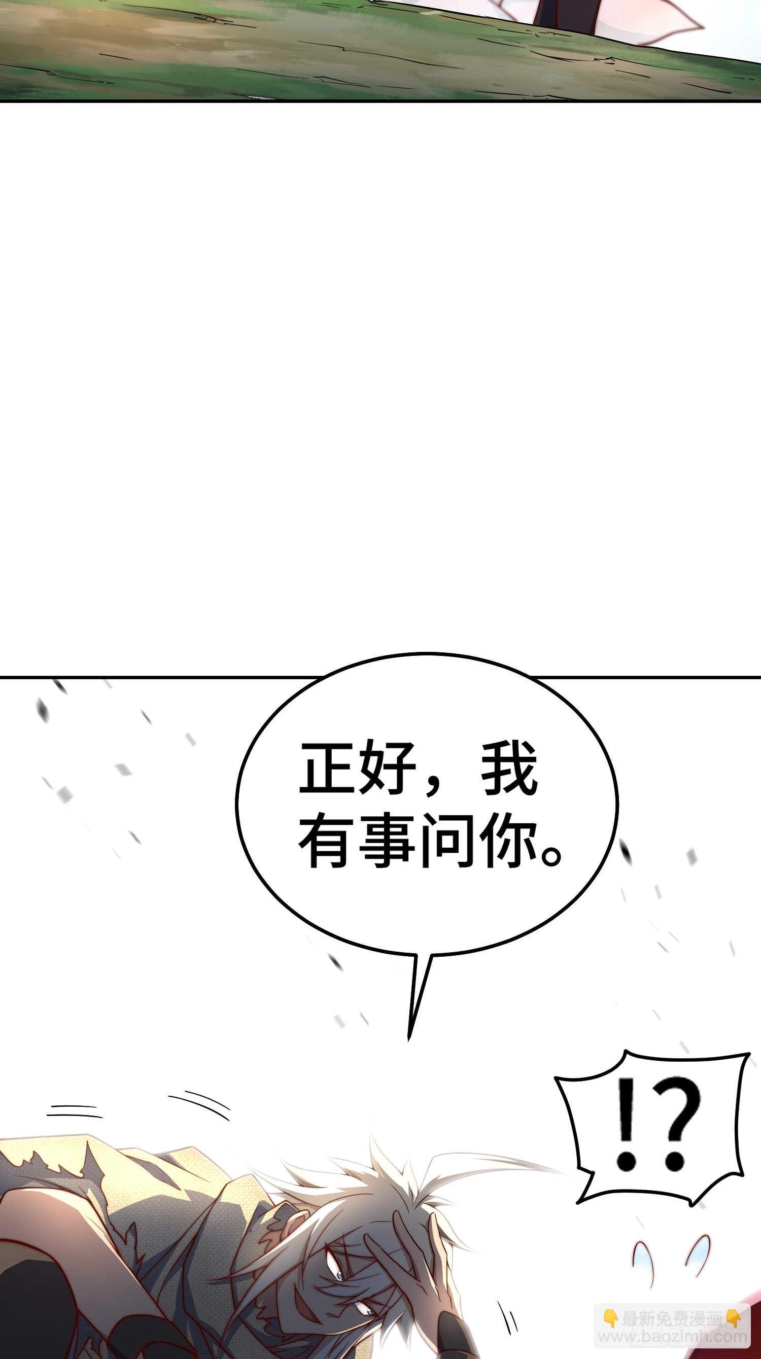 第68话 真假陈长安(1/2)-第69话
