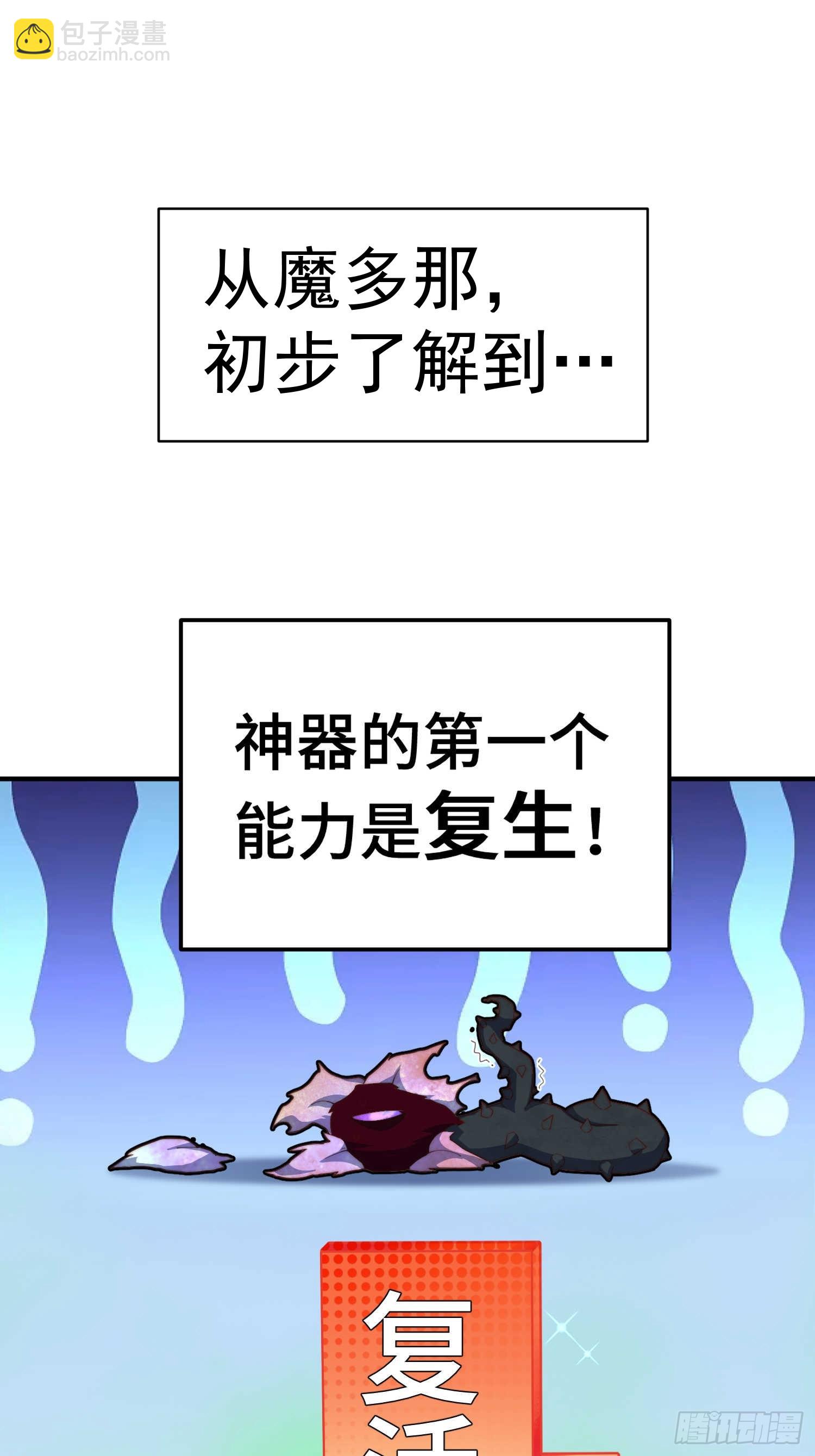 第68话 真假陈长安(1/2)-第69话