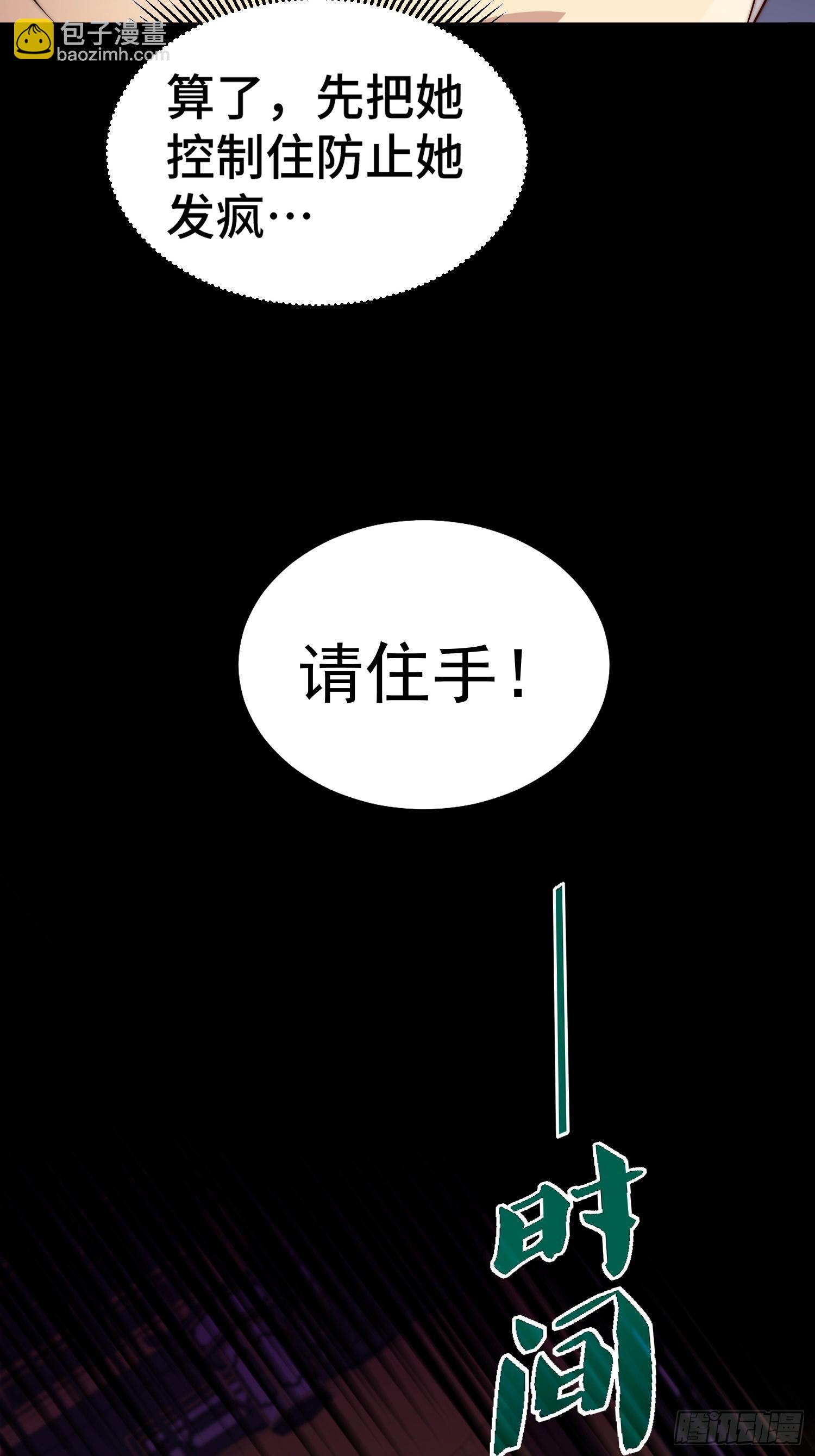 第70话 昔日情缘(1/2)-第71话