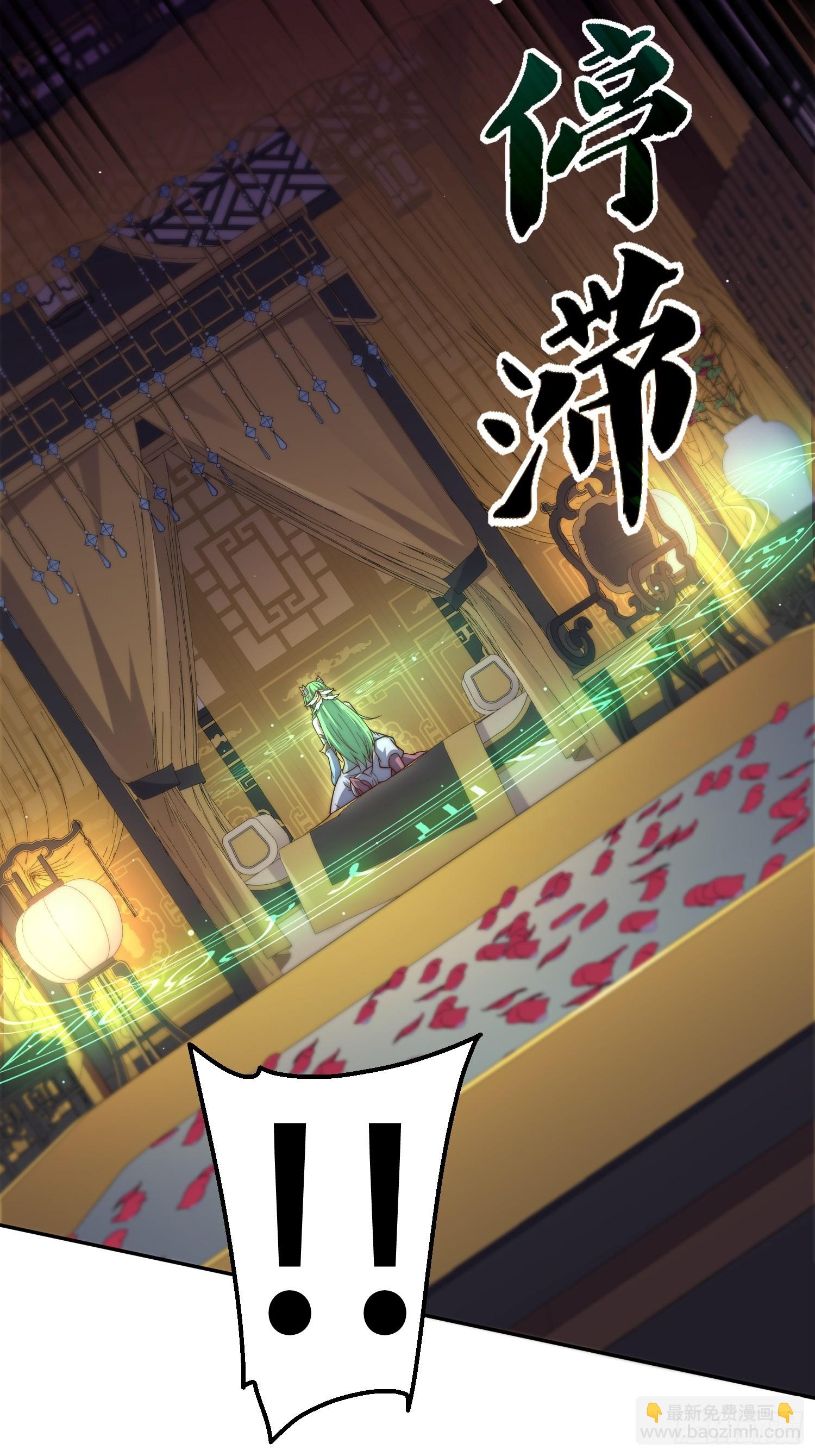 第70话 昔日情缘(1/2)-第71话