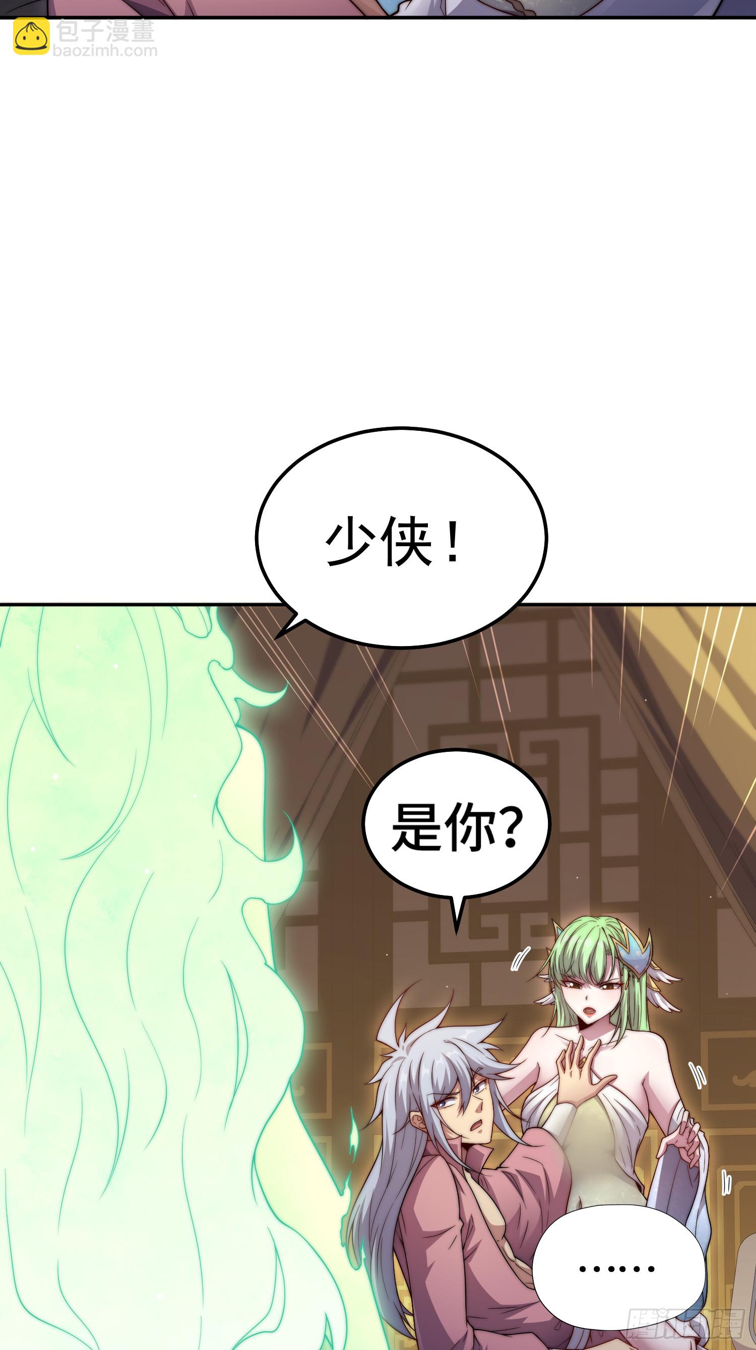 第70话 昔日情缘(1/2)-第71话