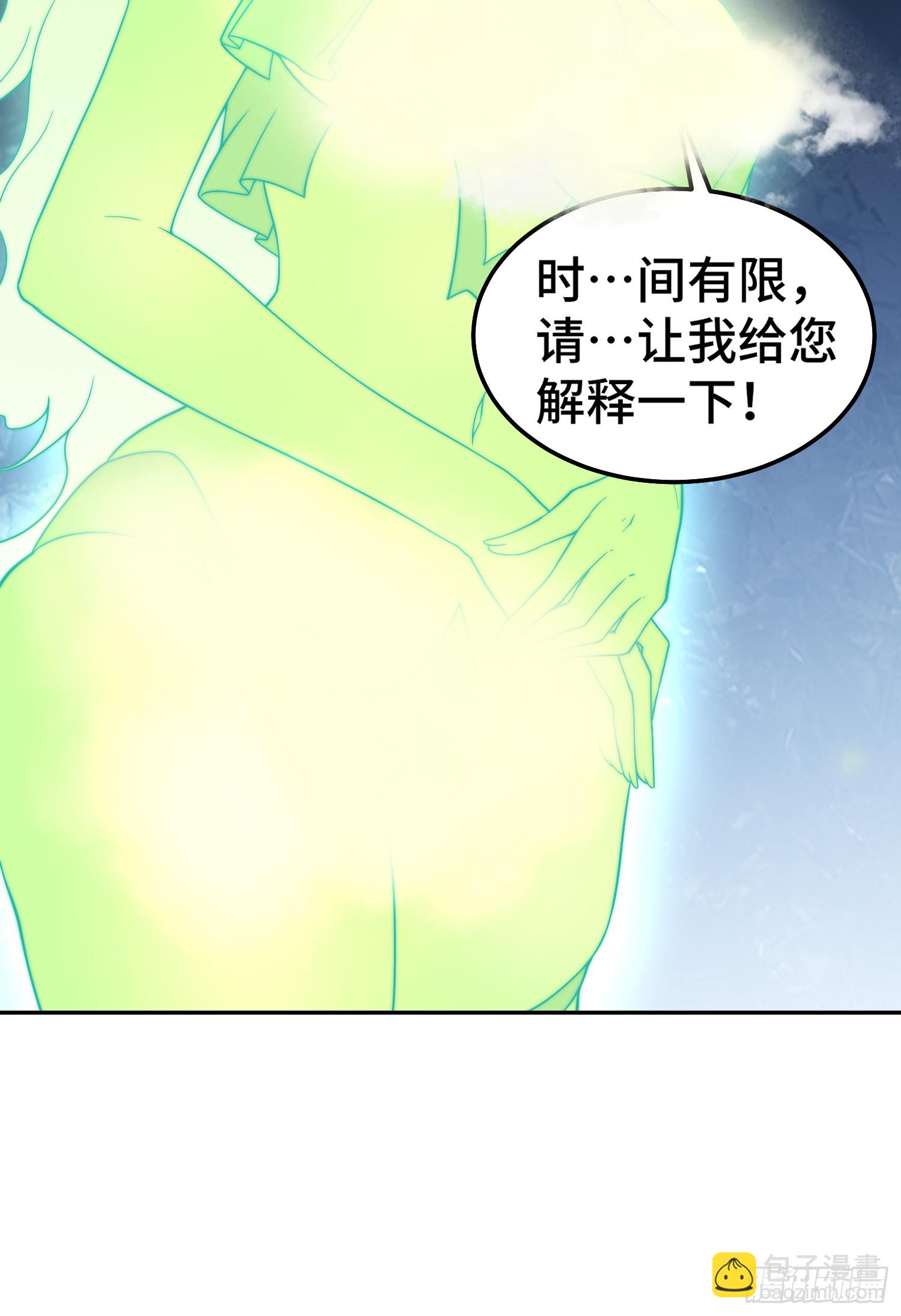 第70话 昔日情缘(1/2)-第71话