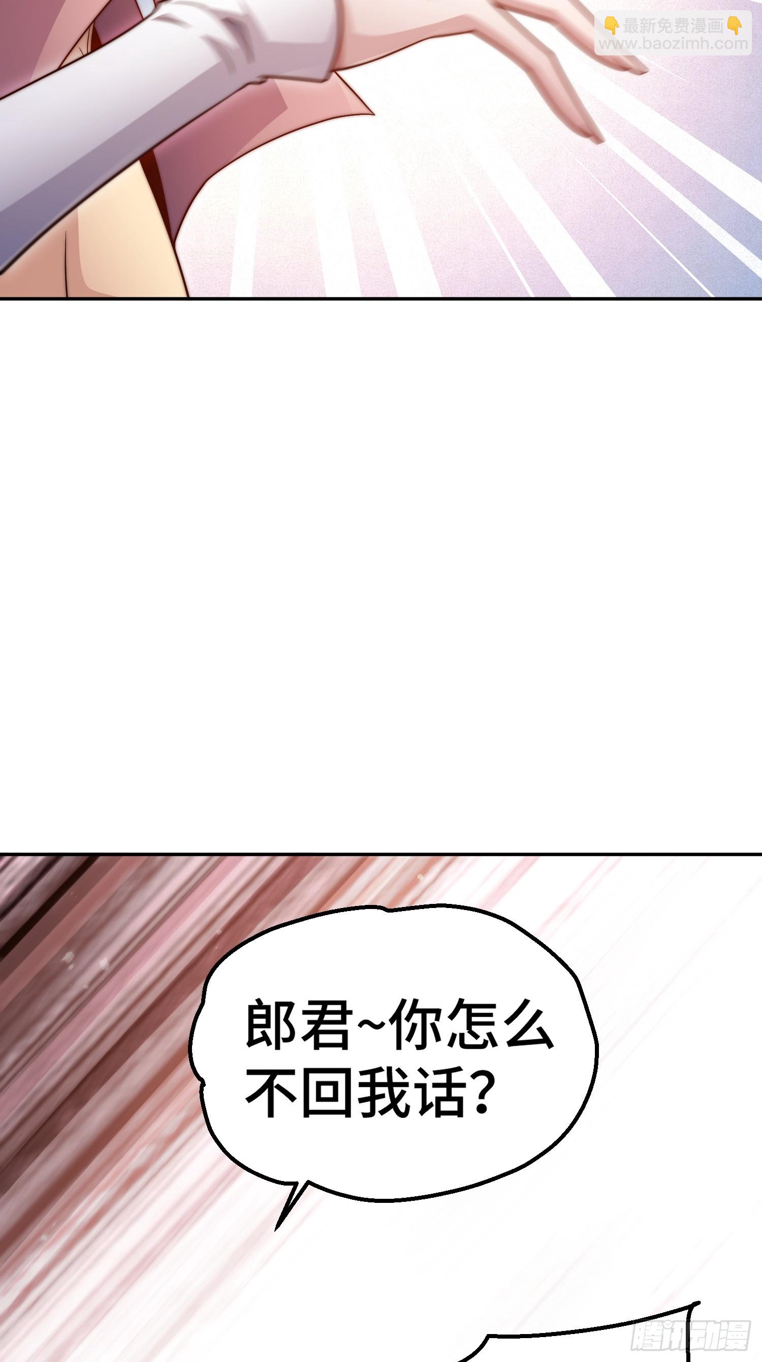 第70话 昔日情缘(1/2)-第71话