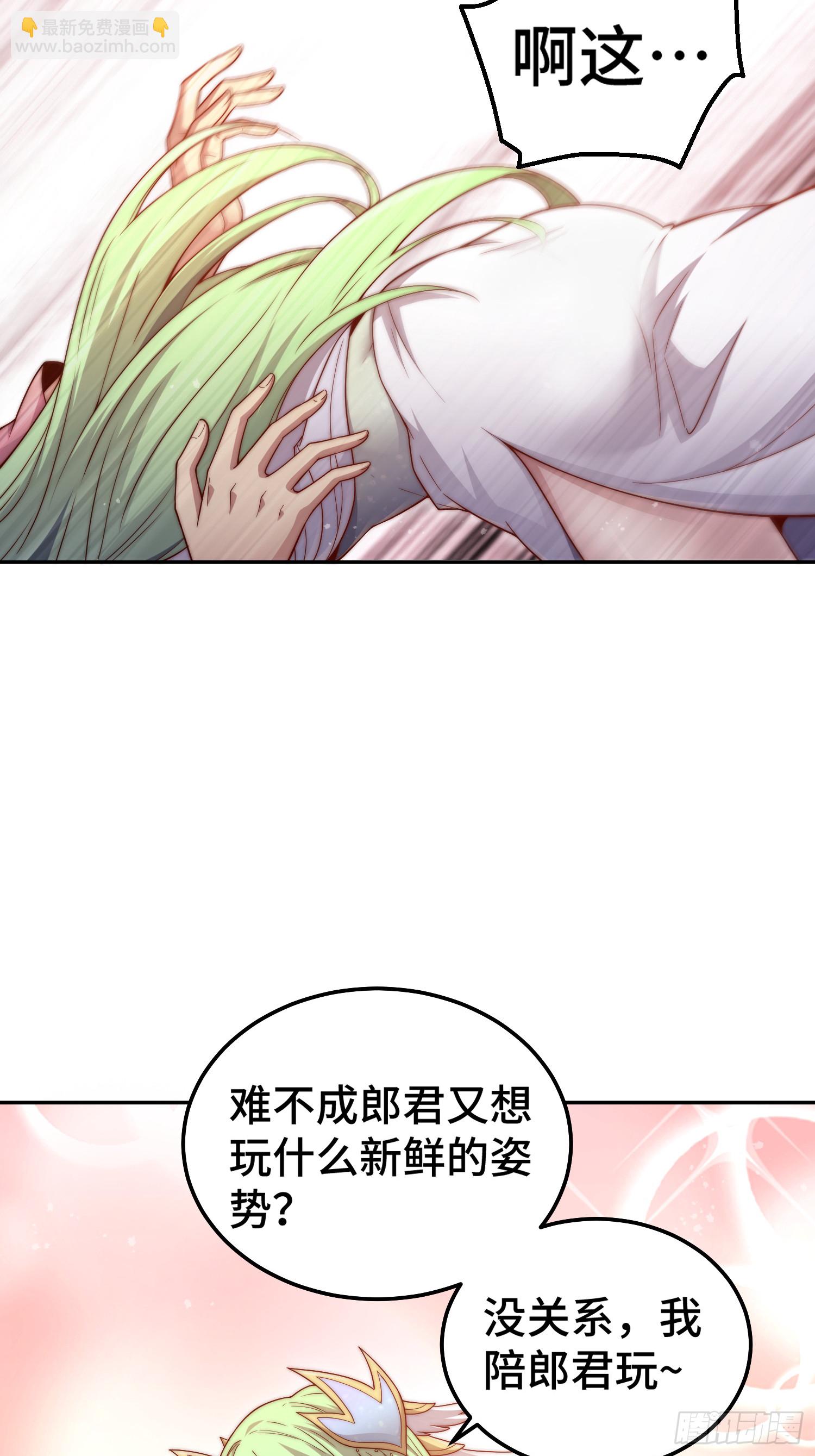 第70话 昔日情缘(1/2)-第71话