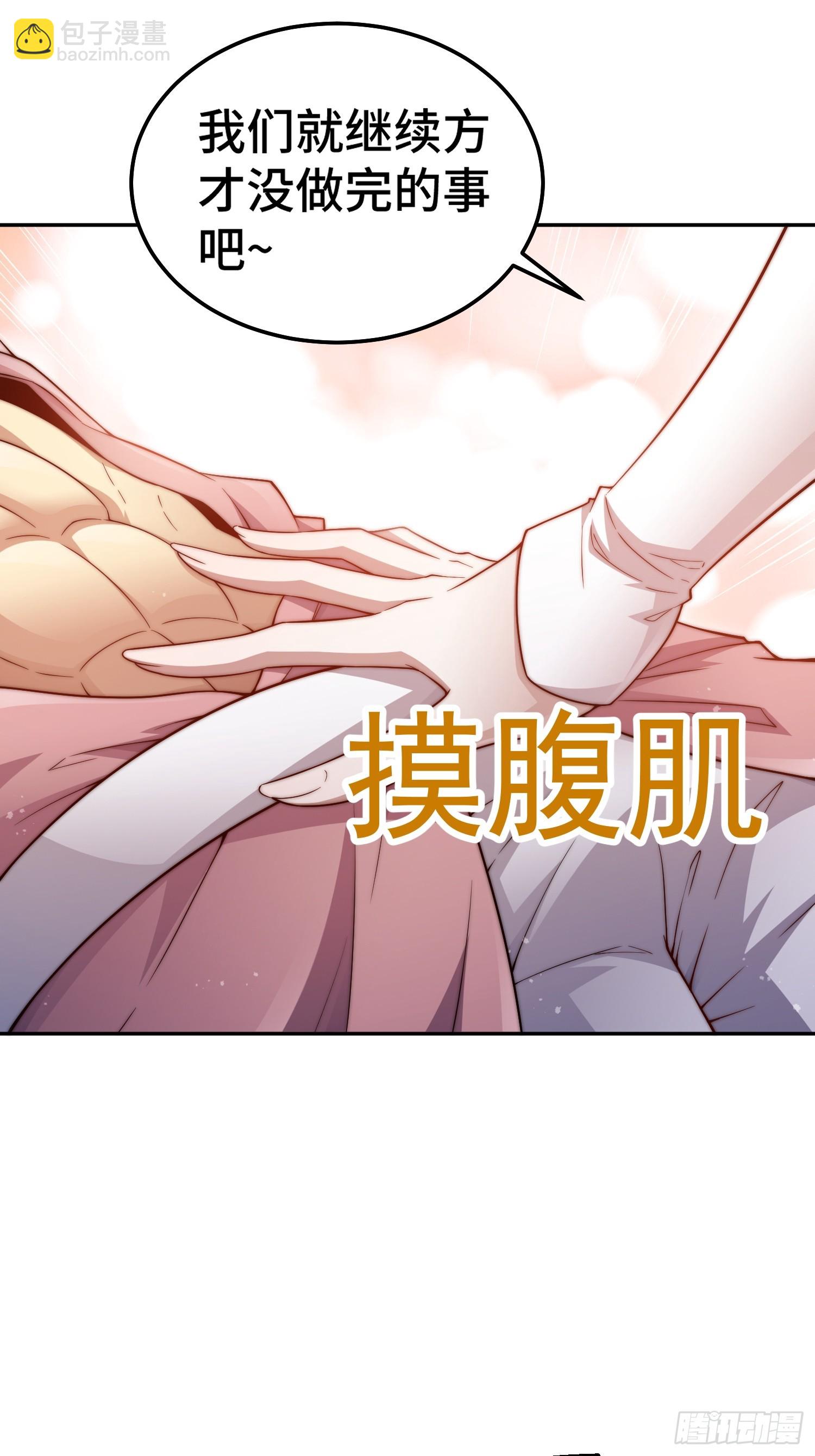 第70话 昔日情缘(1/2)-第71话
