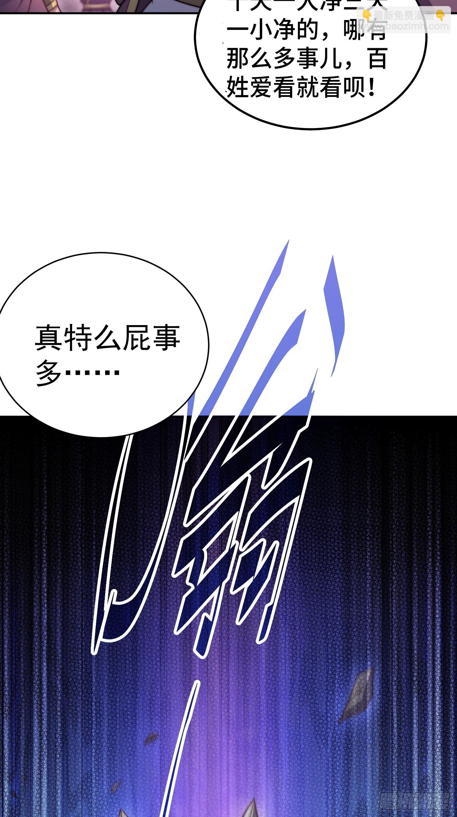第72话 神女大人(1/2)-第73话