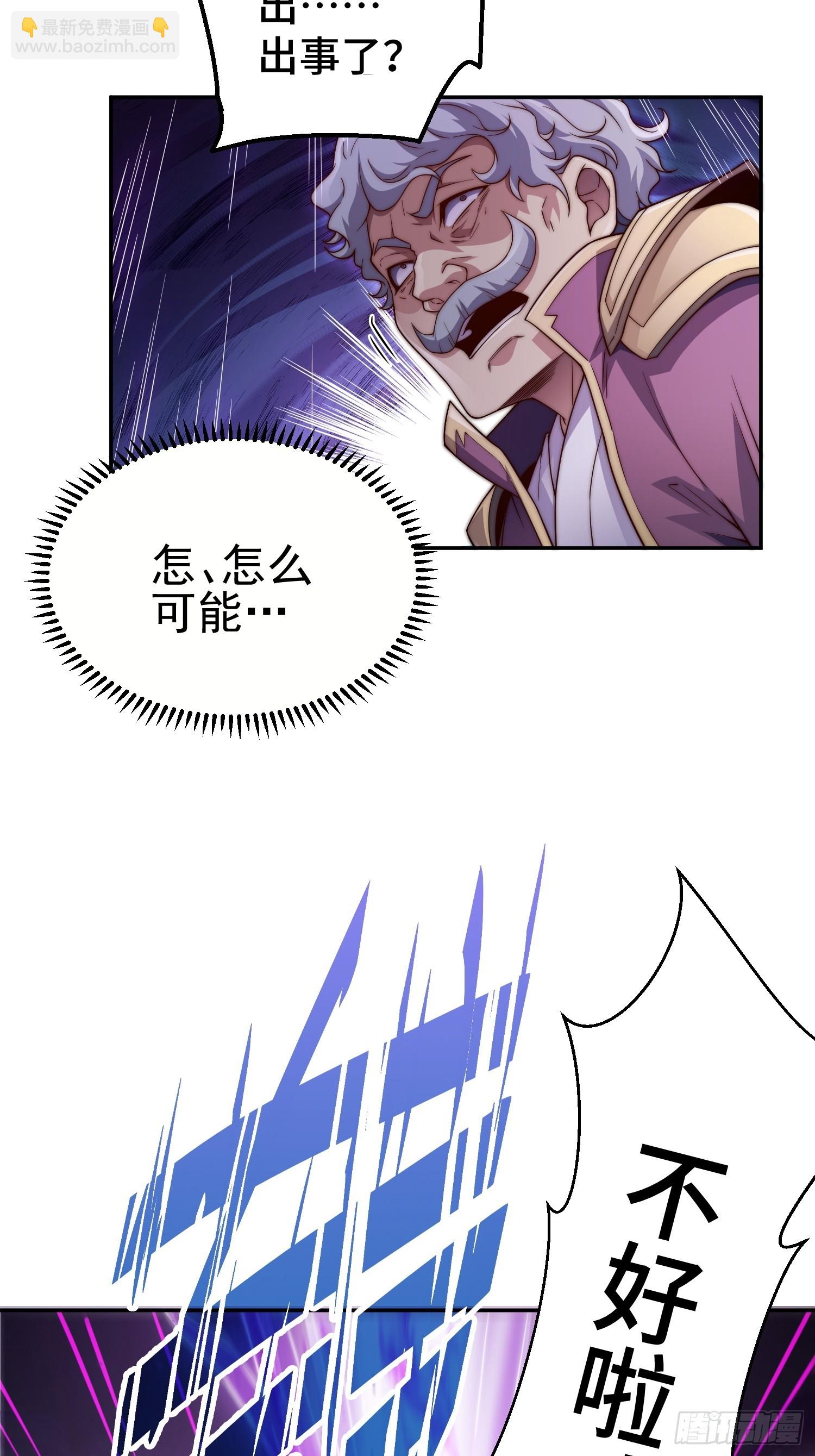 第72话 神女大人(1/2)-第73话