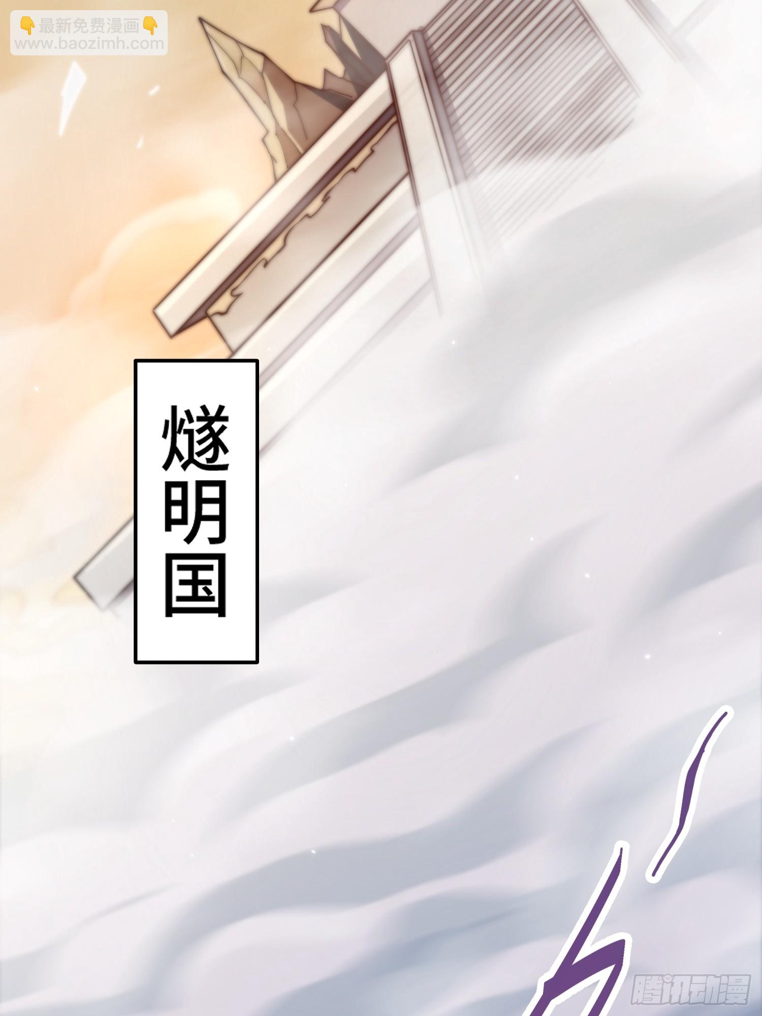 第72话 神女大人(1/2)-第73话