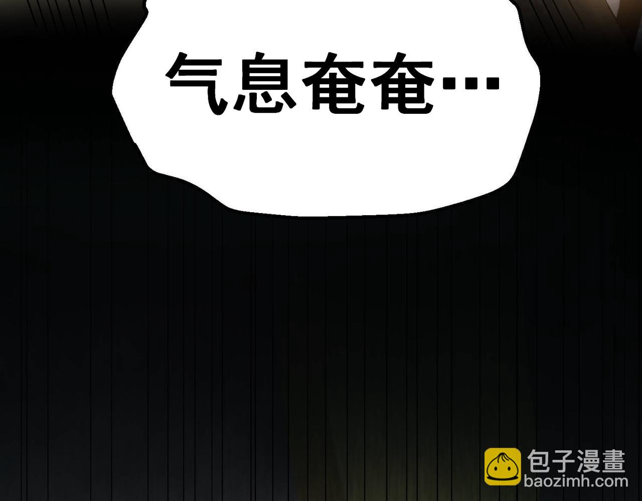 第84话 天魔族被灭(1/5)-第85话