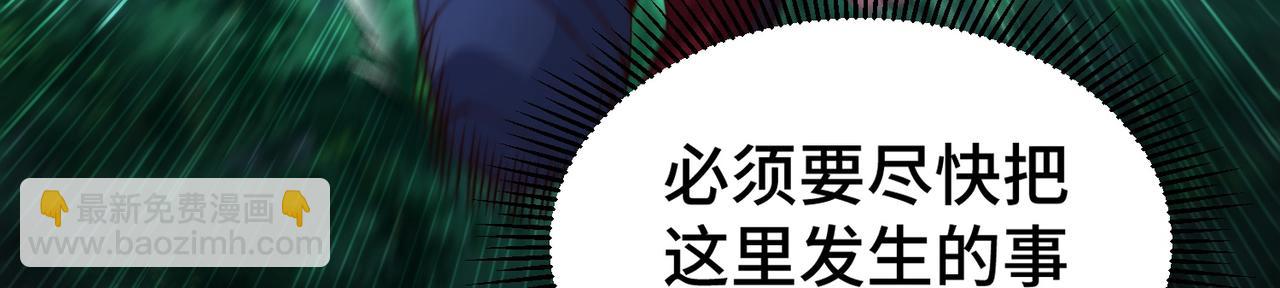 第84话 天魔族被灭(1/5)-第85话