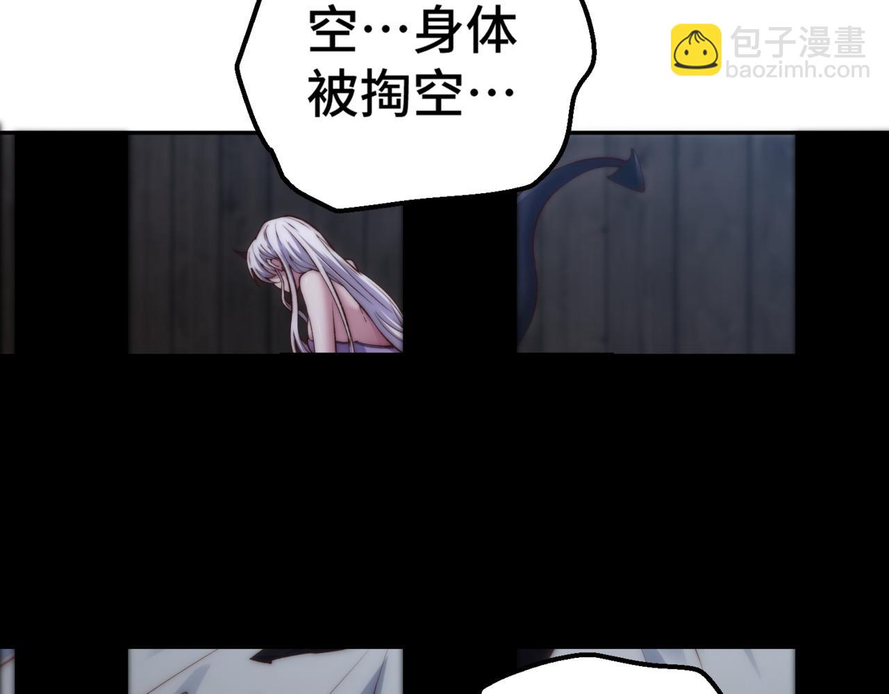 第84话 天魔族被灭(1/5)-第85话