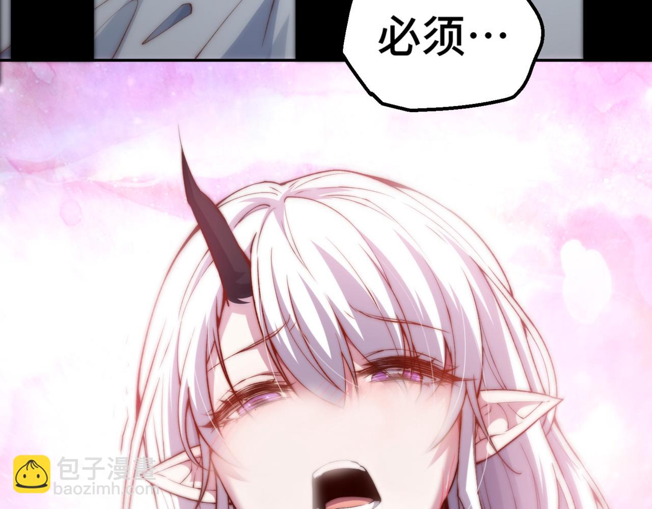 第84话 天魔族被灭(1/5)-第85话