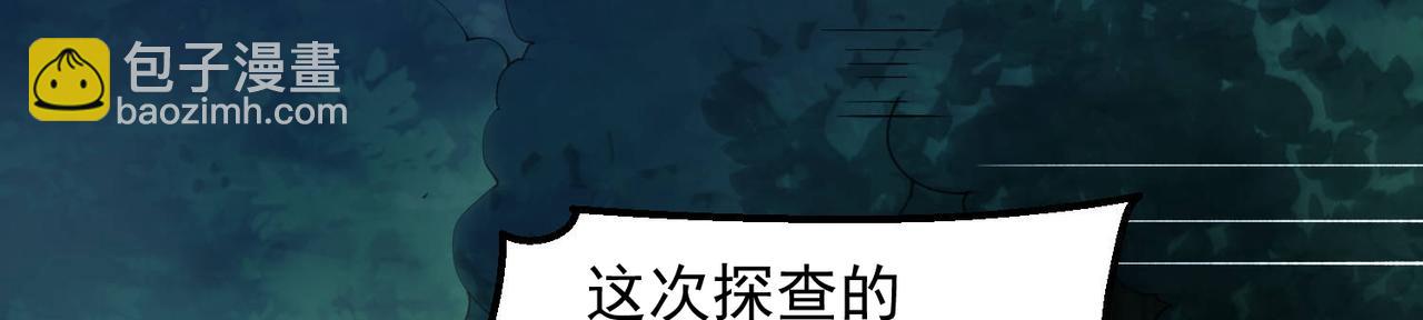 第84话 天魔族被灭(1/5)-第85话