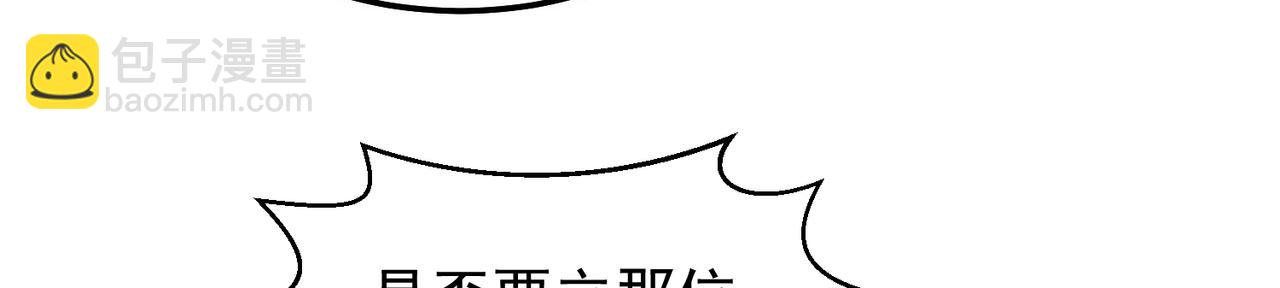 第84话 天魔族被灭(1/5)-第85话