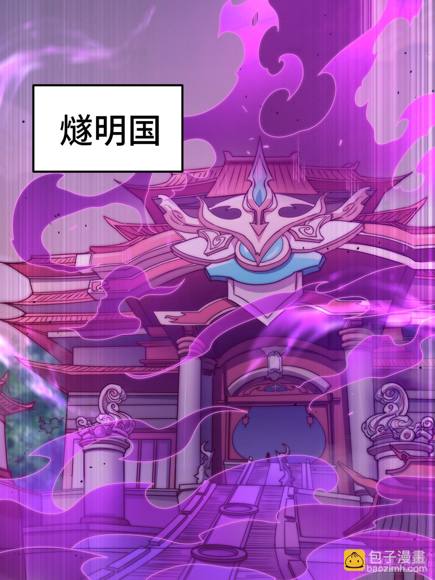 第74话 让子弹飞一会儿(1/2)-第75话