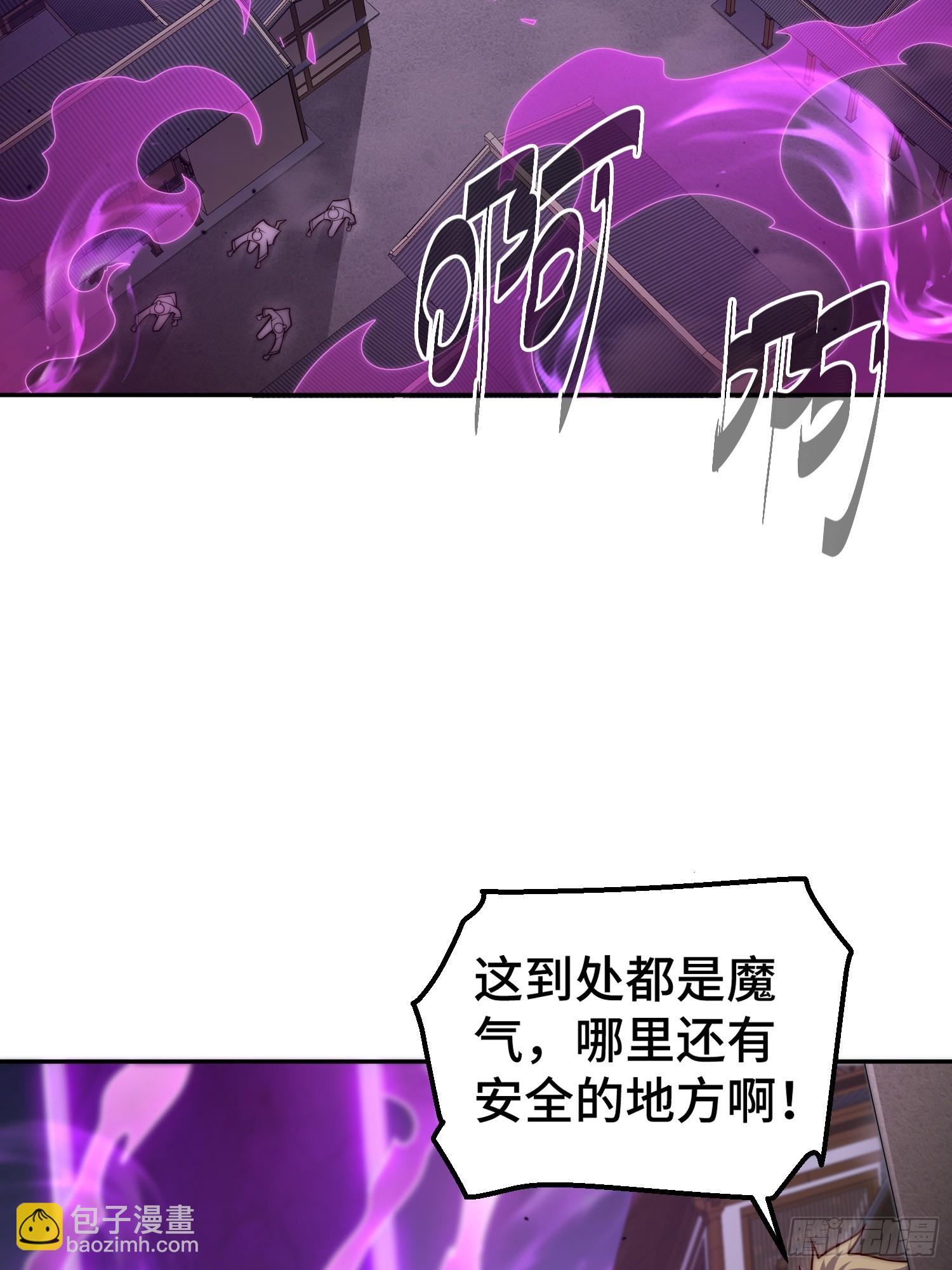 第74话 让子弹飞一会儿(1/2)-第75话