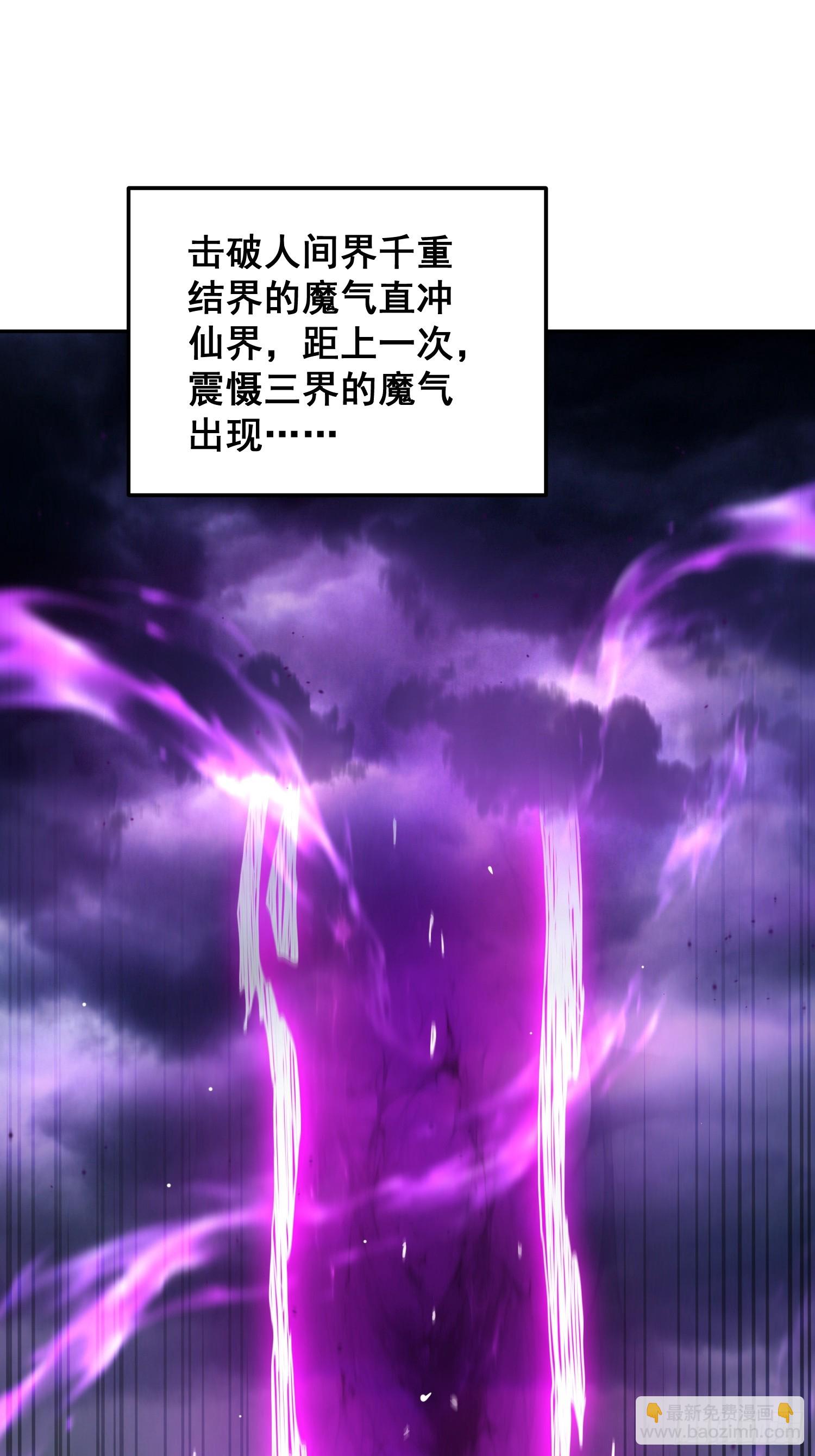 第74话 让子弹飞一会儿(1/2)-第75话