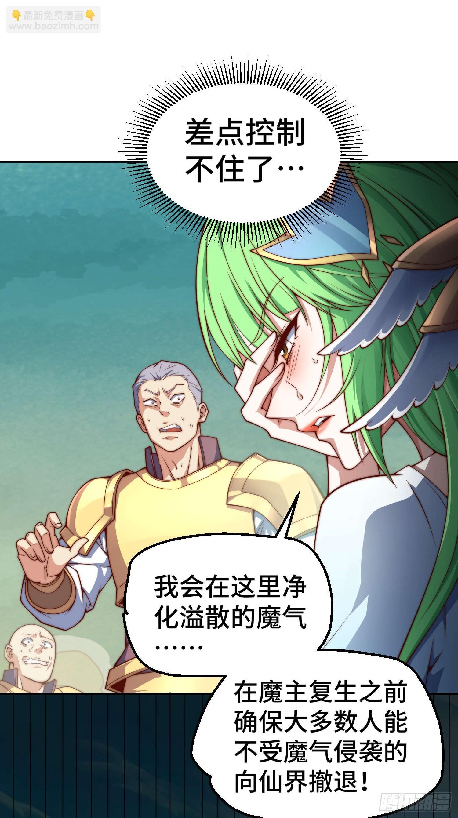 第74话 让子弹飞一会儿(1/2)-第75话