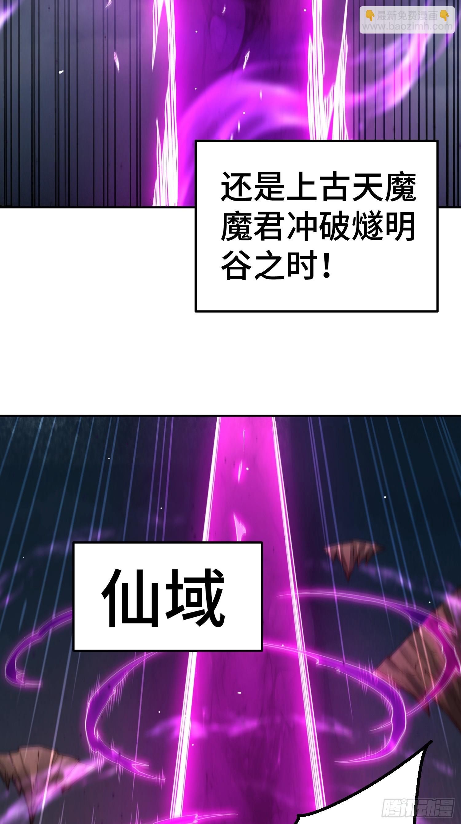 第74话 让子弹飞一会儿(1/2)-第75话