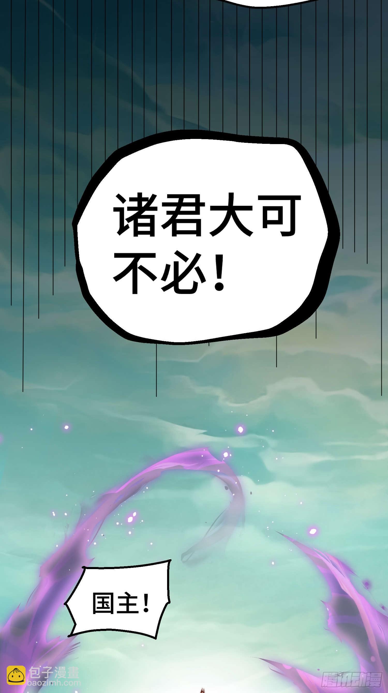 第74话 让子弹飞一会儿(1/2)-第75话