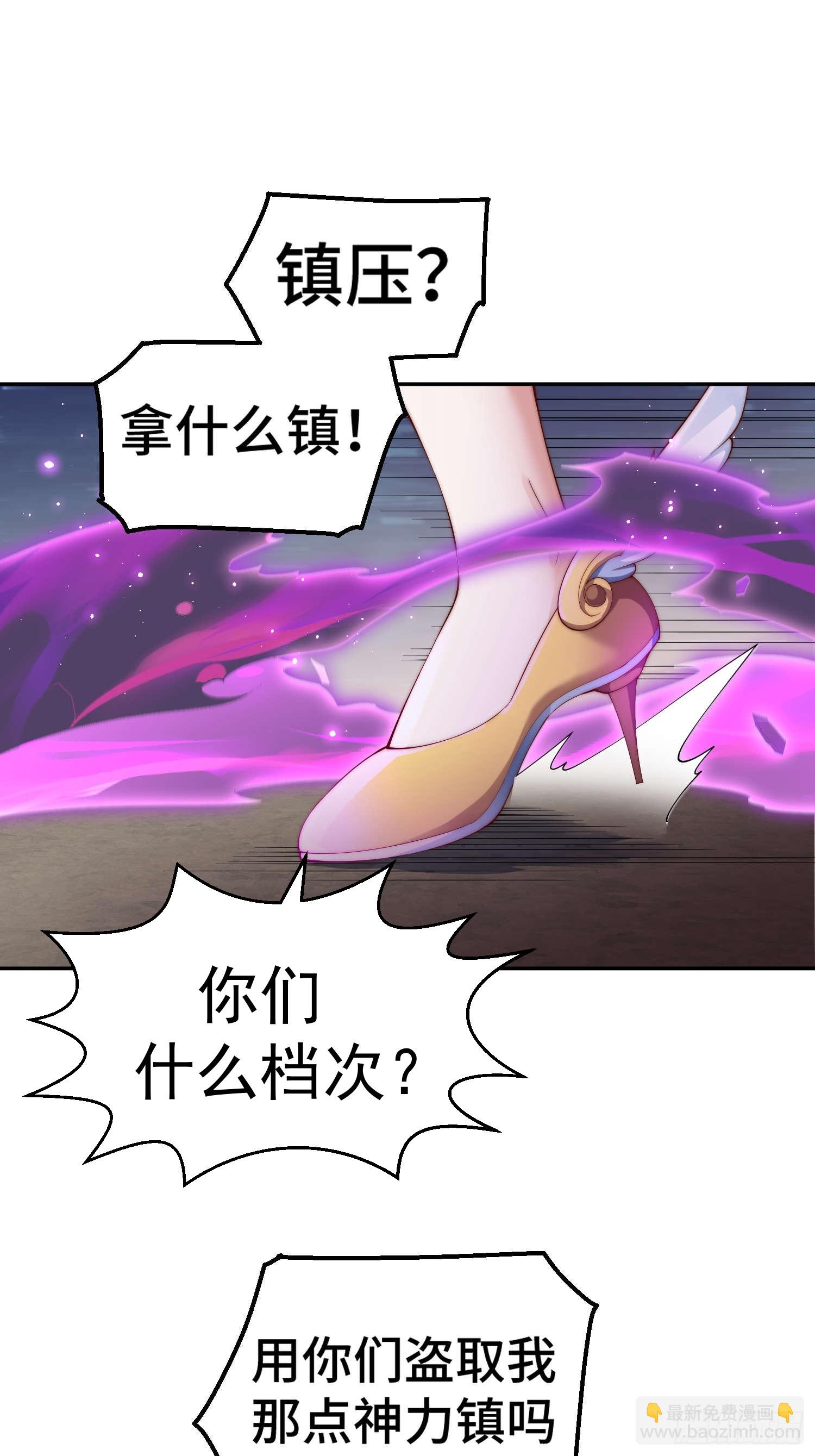 第74话 让子弹飞一会儿(1/2)-第75话