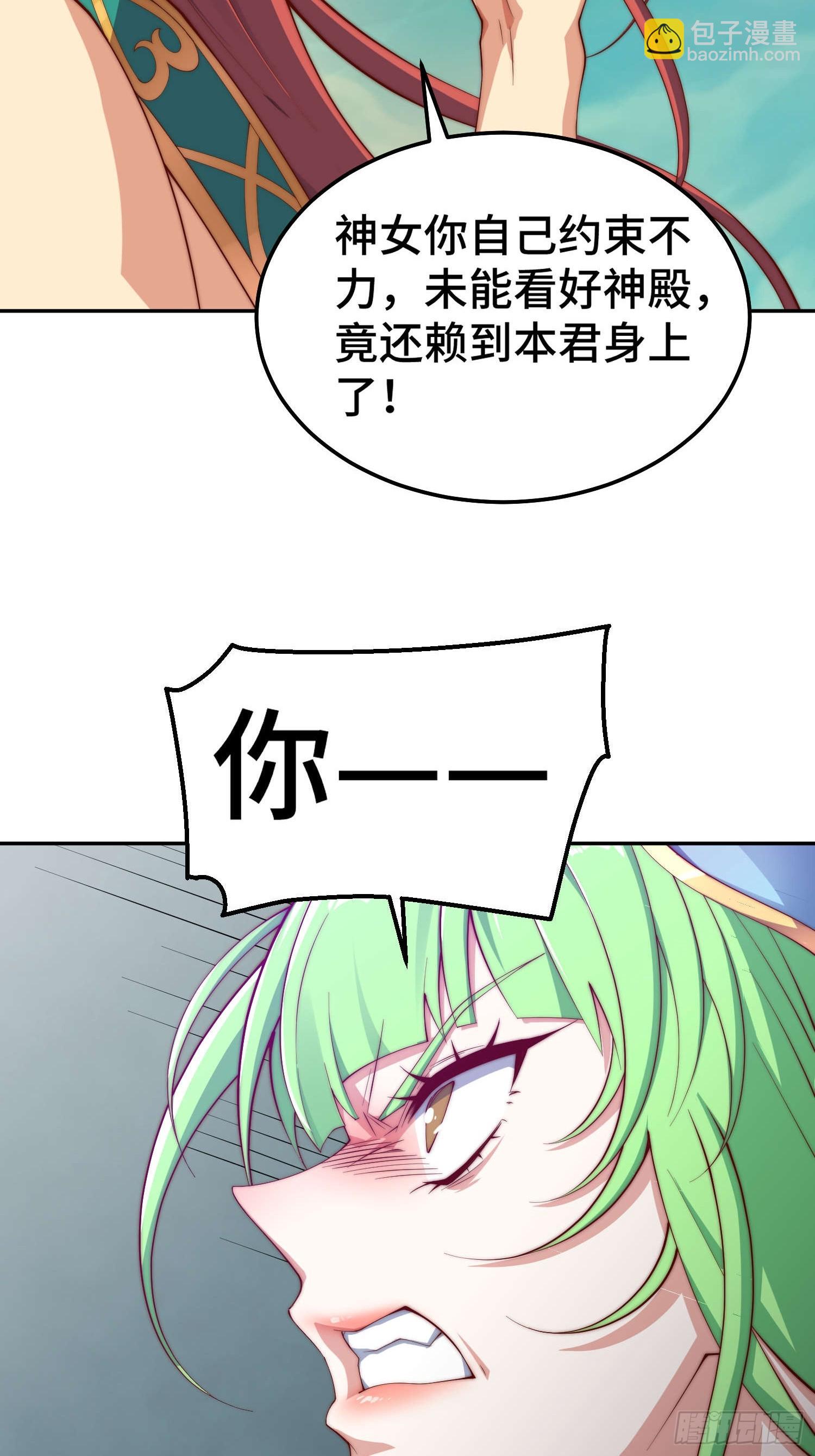 第74话 让子弹飞一会儿(1/2)-第75话
