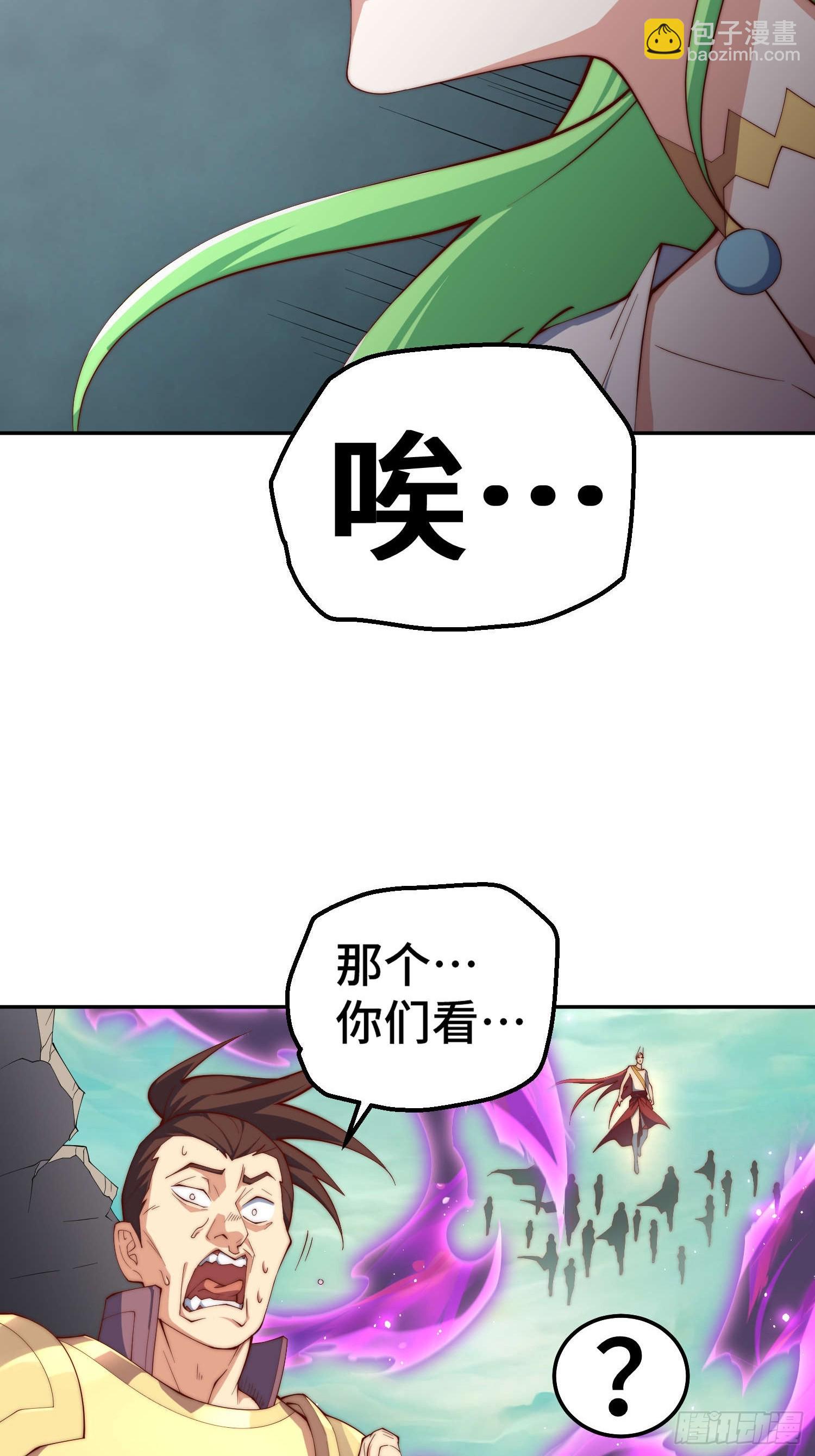 第74话 让子弹飞一会儿(1/2)-第75话