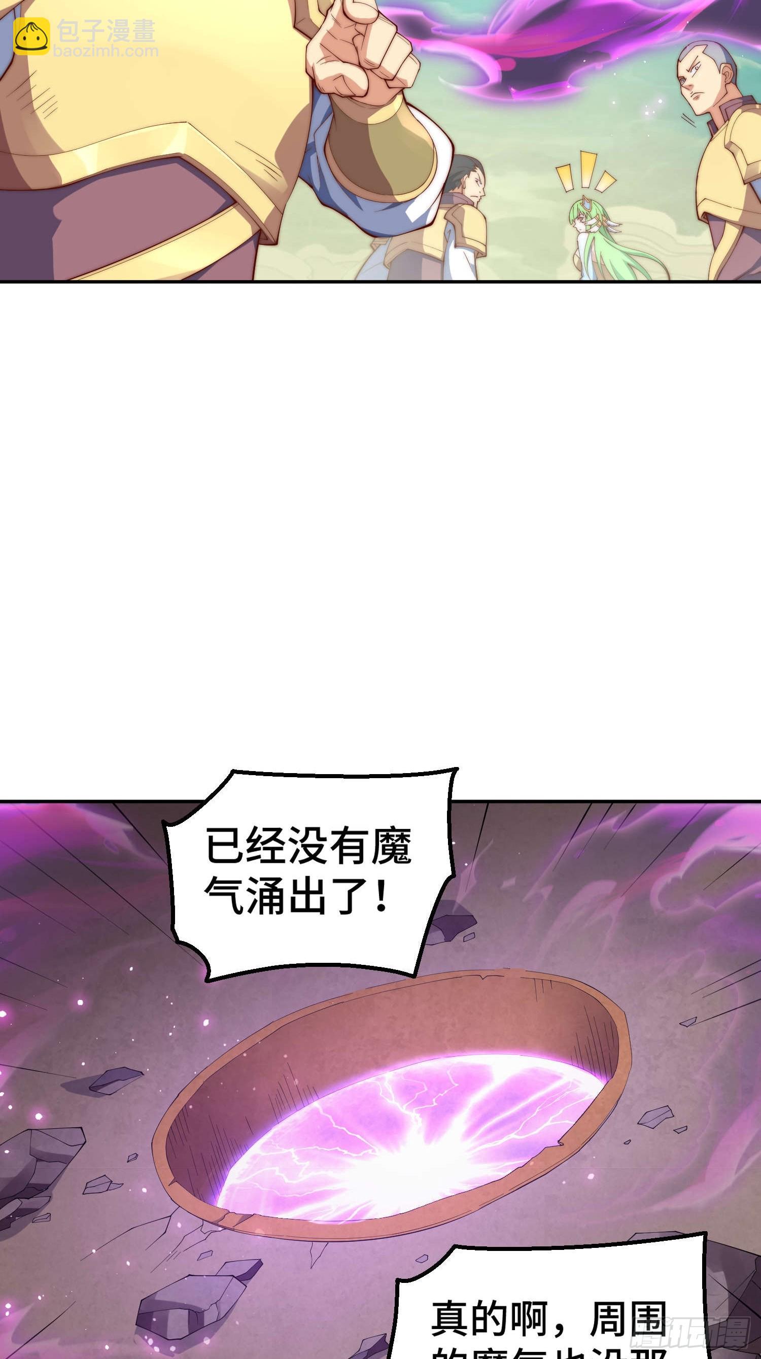 第74话 让子弹飞一会儿(1/2)-第75话