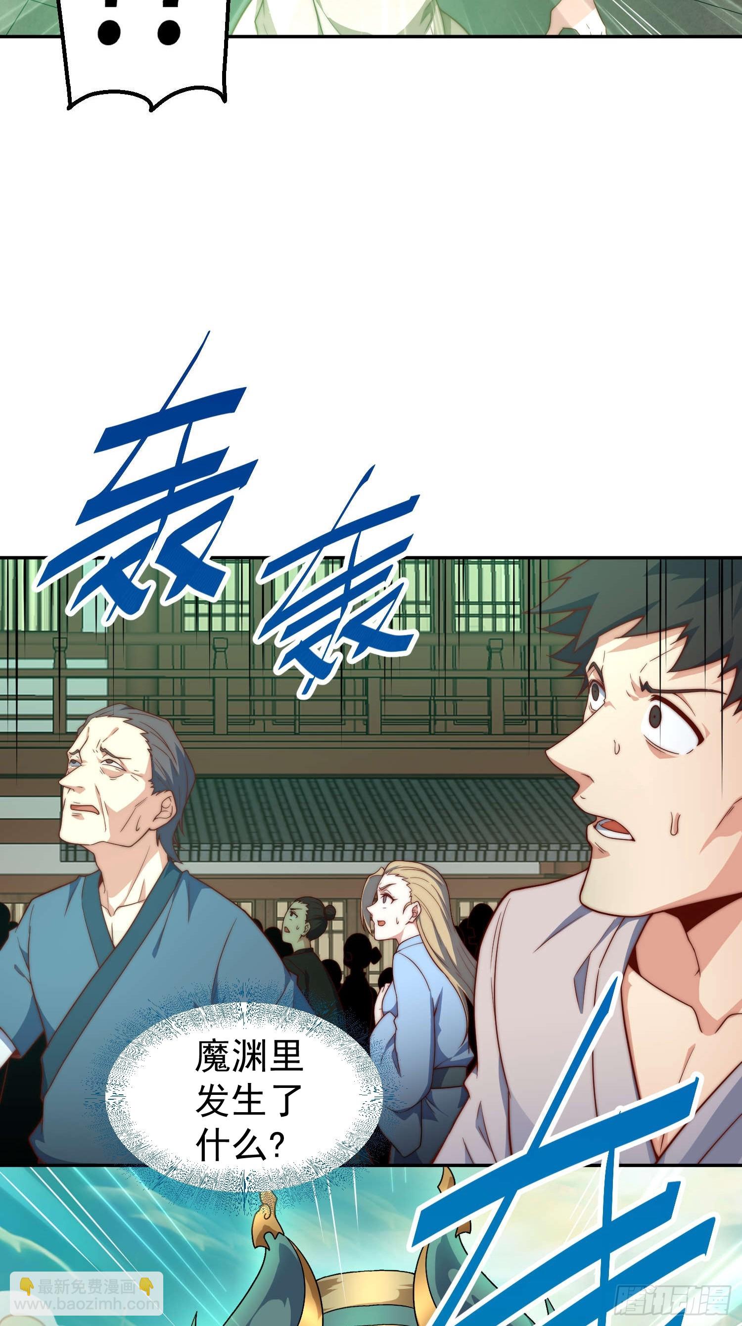 第74话 让子弹飞一会儿(1/2)-第75话