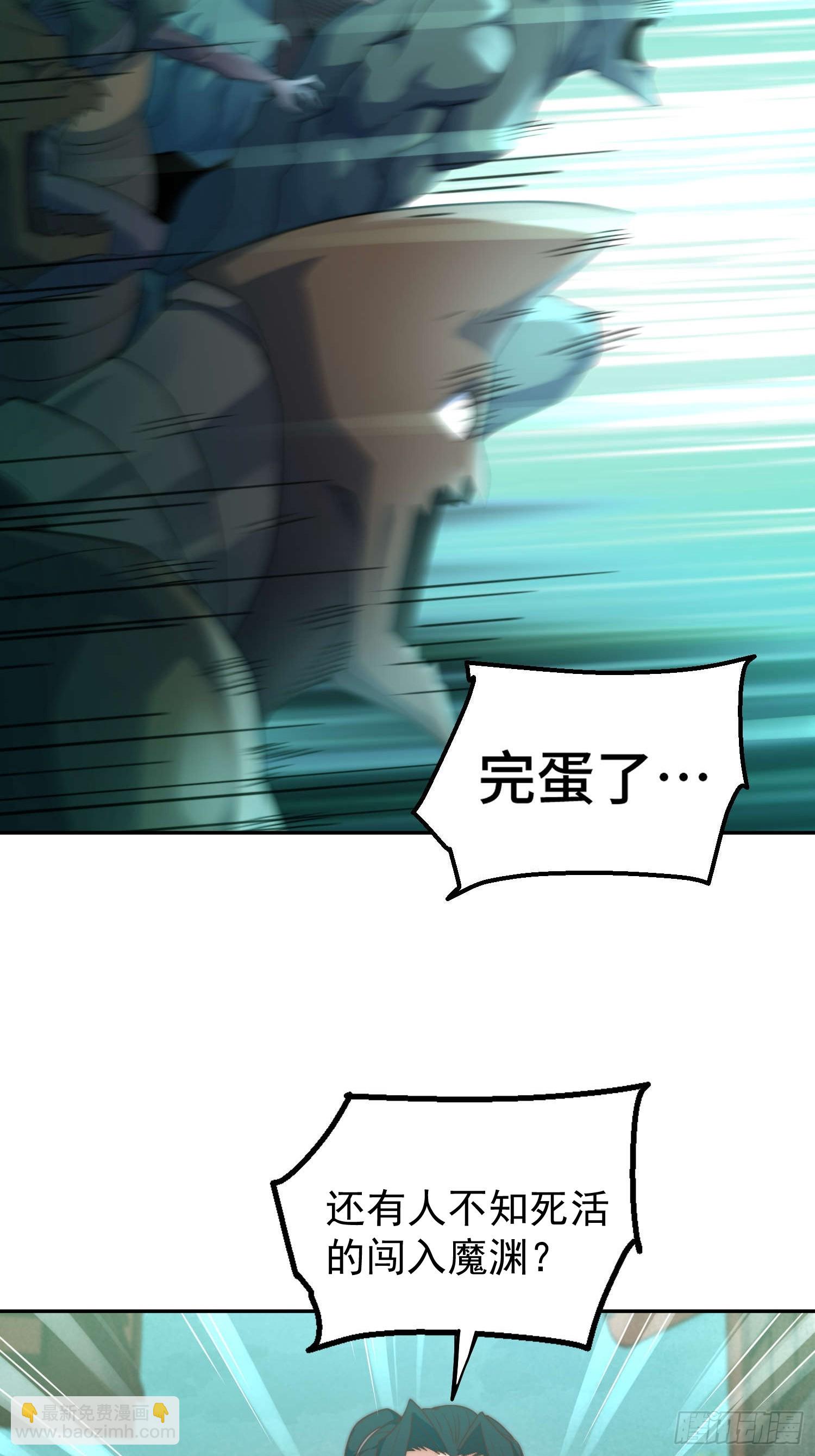 第74话 让子弹飞一会儿(1/2)-第75话