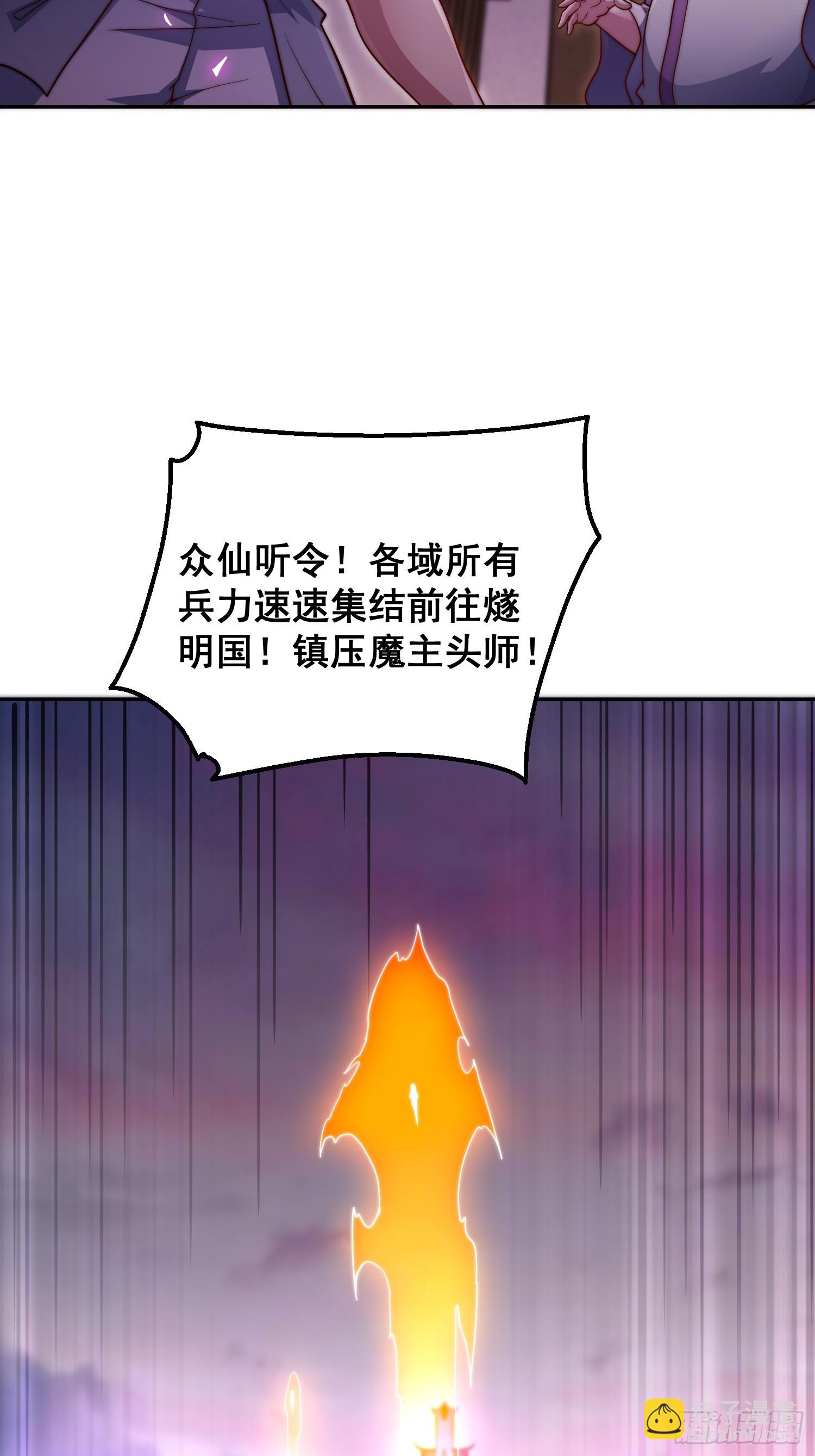 第74话 让子弹飞一会儿(1/2)-第75话