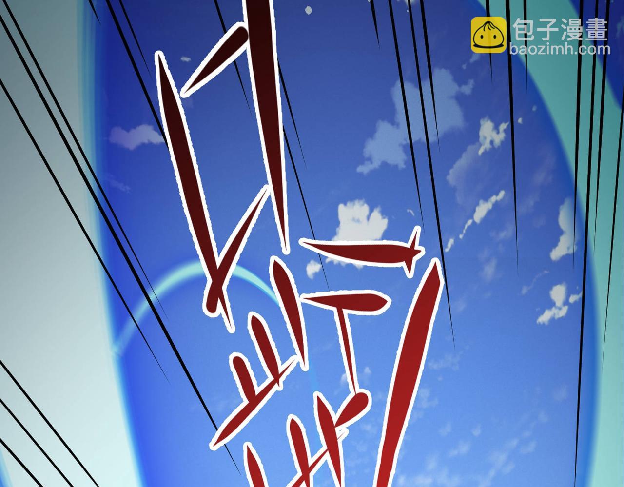 第86话 联手诛杀(1/5)-第87话