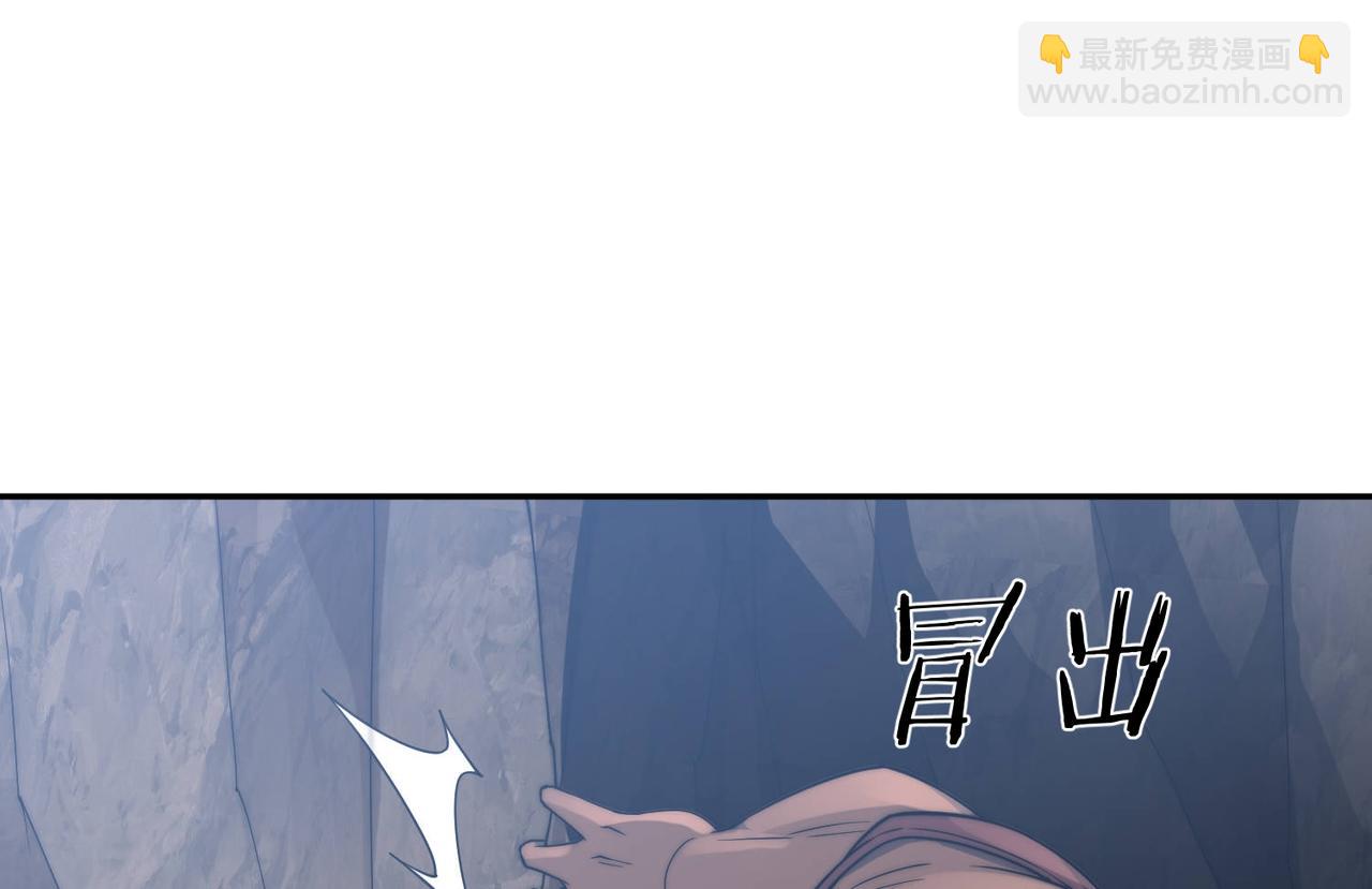 第86话 联手诛杀(1/5)-第87话