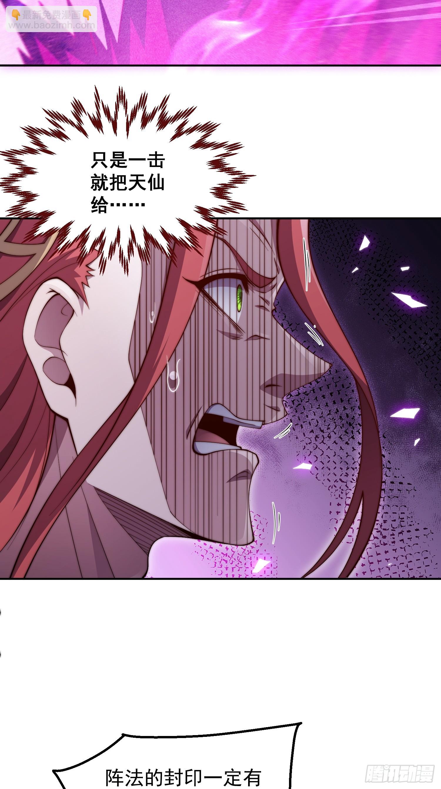 第76话 回家(1/2)-第77话