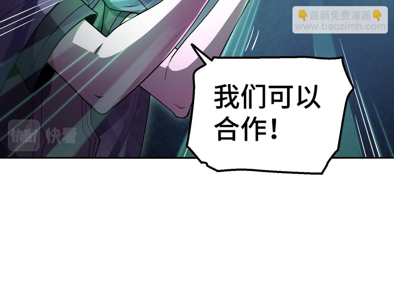 第88话 封锁亘古大陆(1/6)-第89话