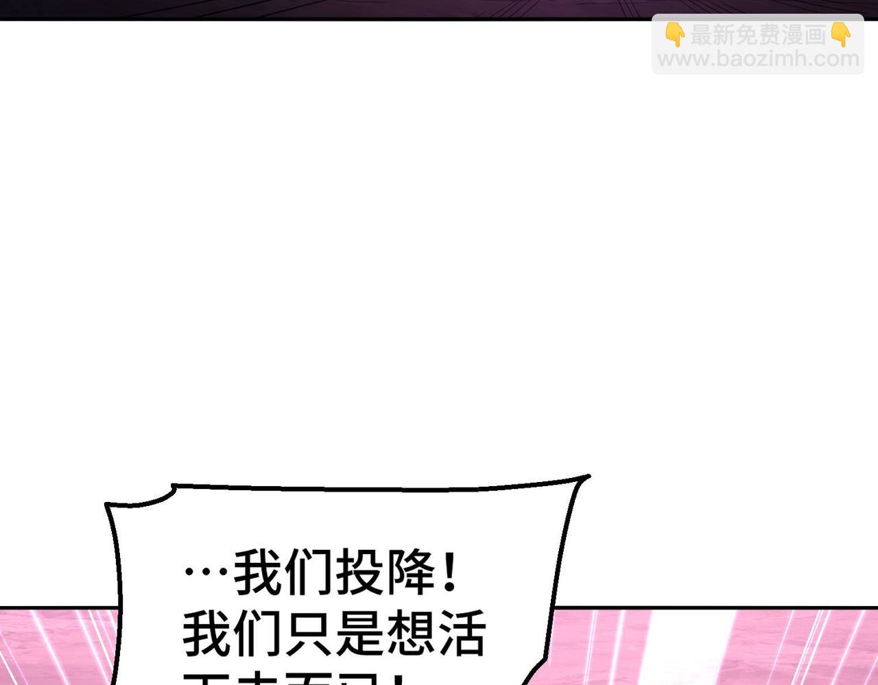 第88话 封锁亘古大陆(1/6)-第89话