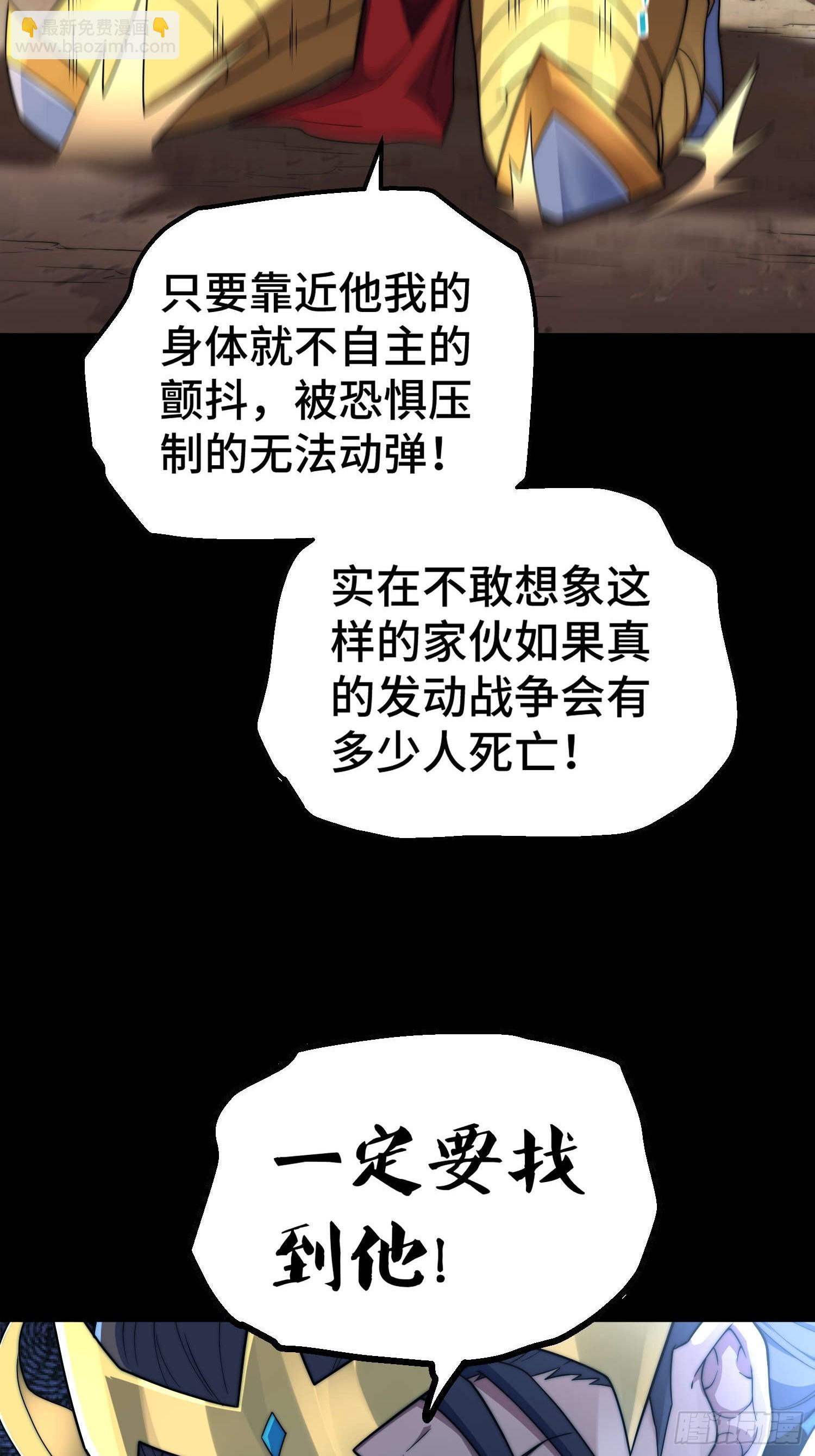 第78话 追杀(1/2)-第79话