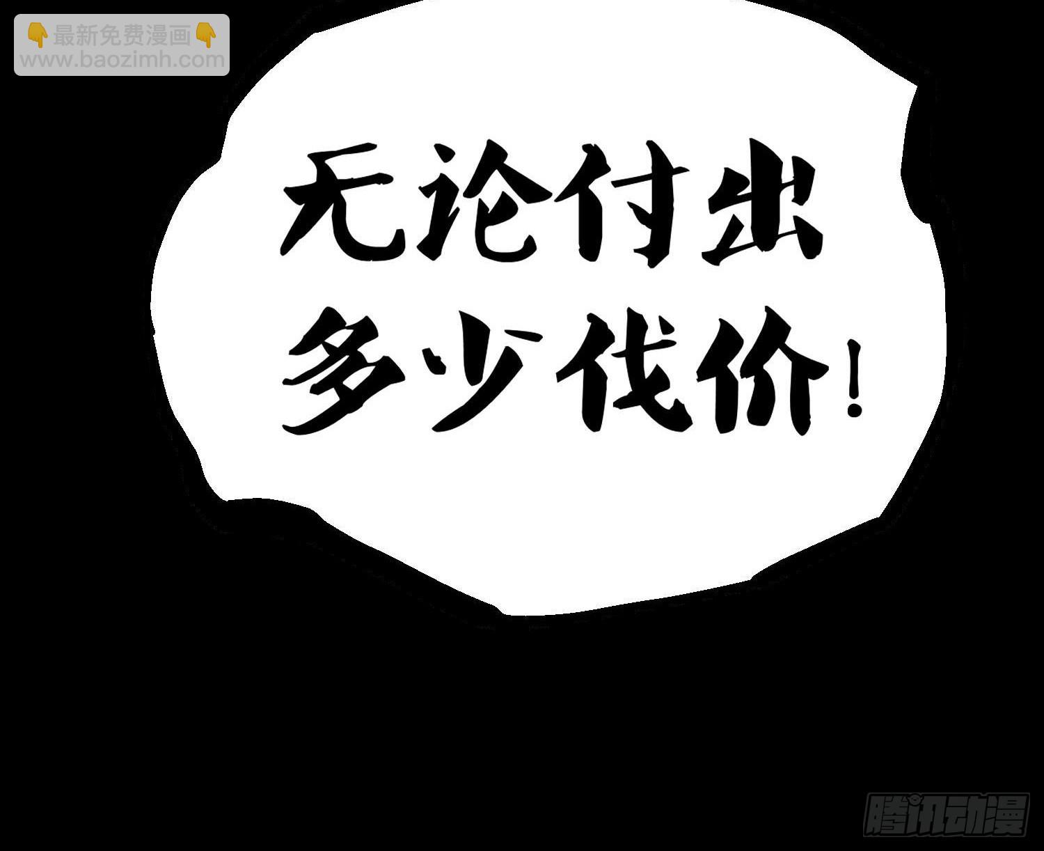 第78话 追杀(1/2)-第79话