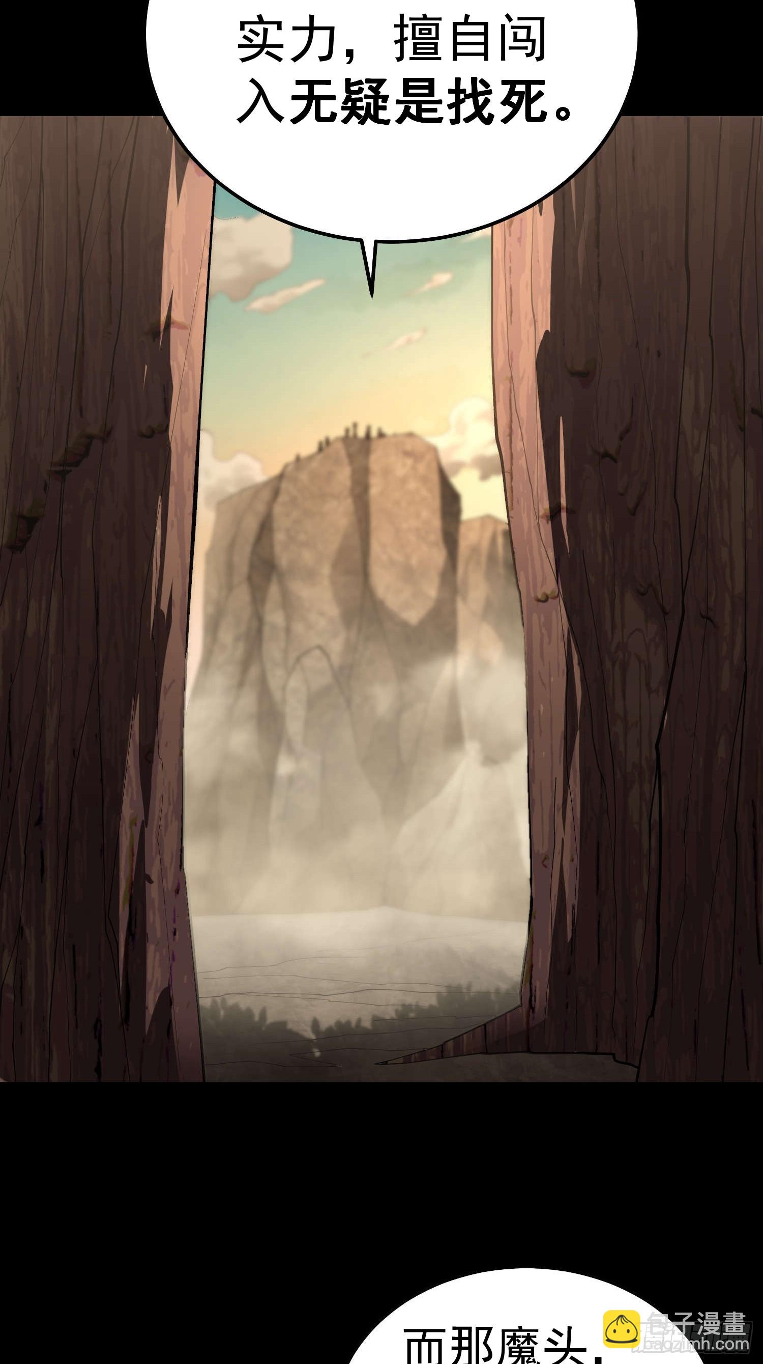 第78话 追杀(1/2)-第79话