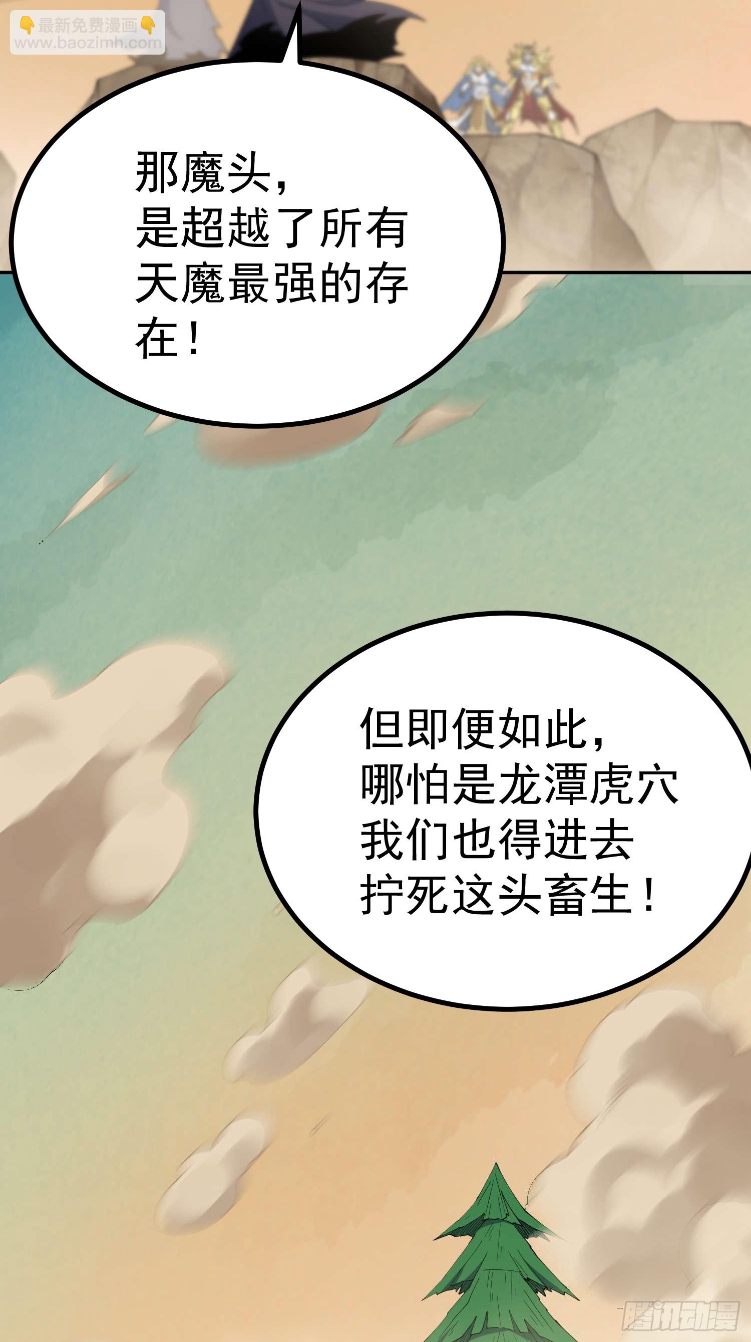 第78话 追杀(1/2)-第79话