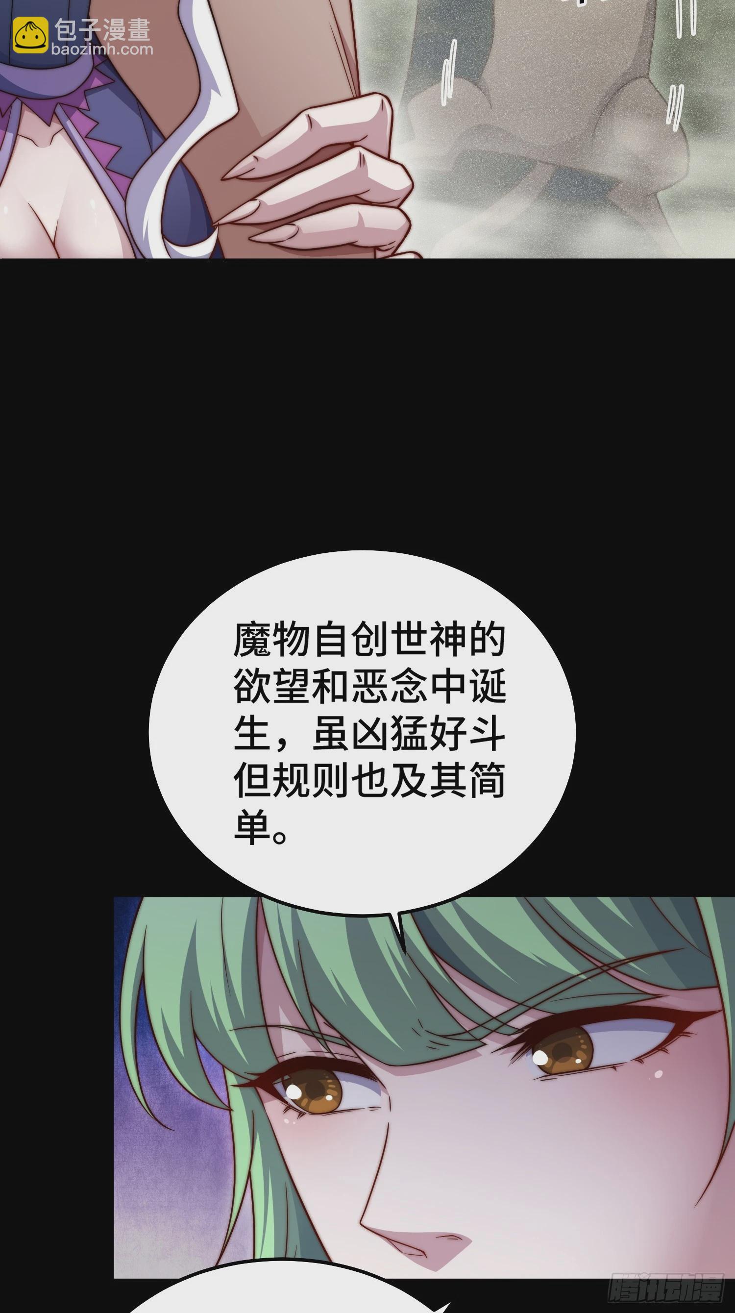 第78话 追杀(1/2)-第79话